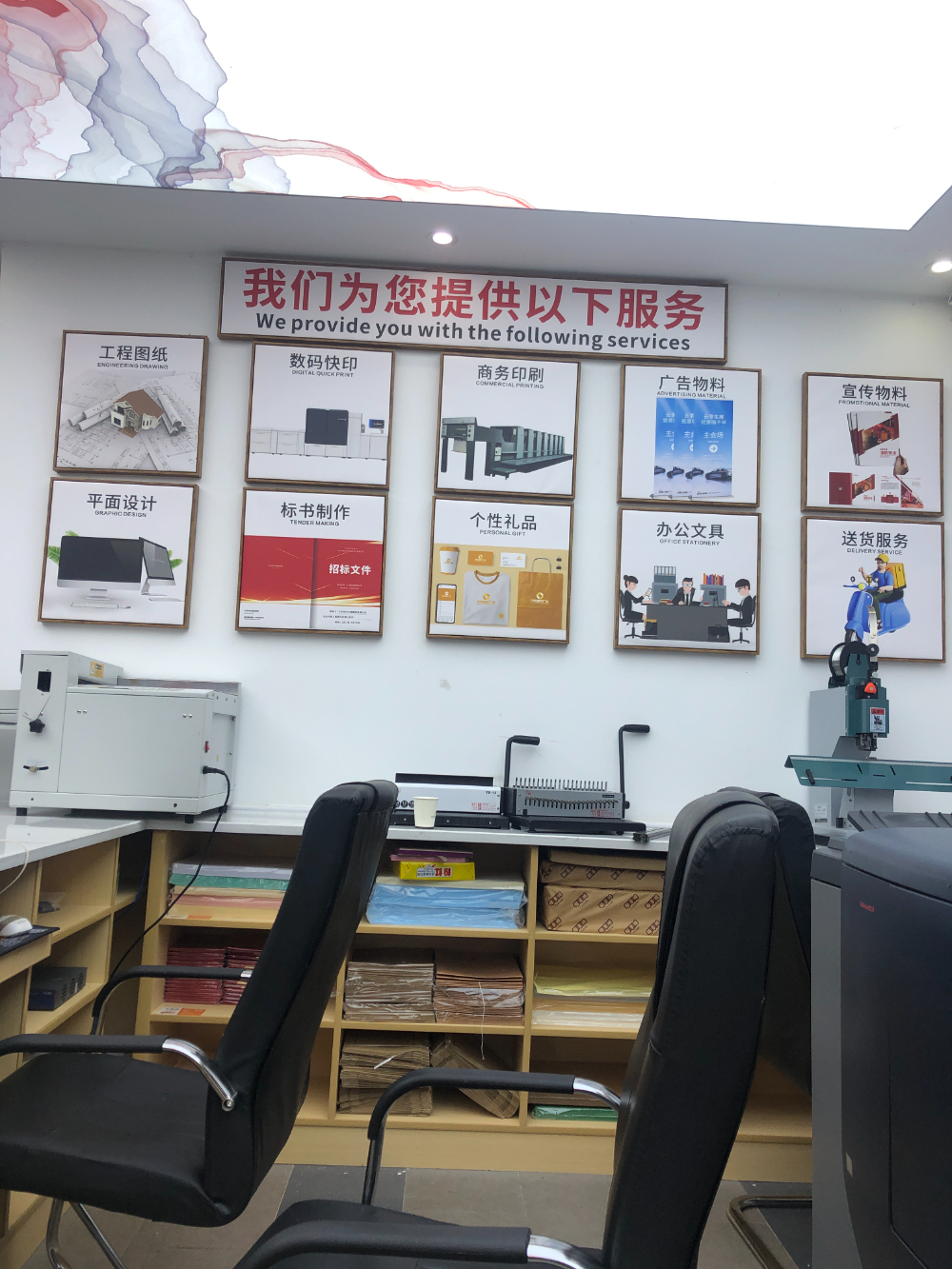 条幅制作工艺展示