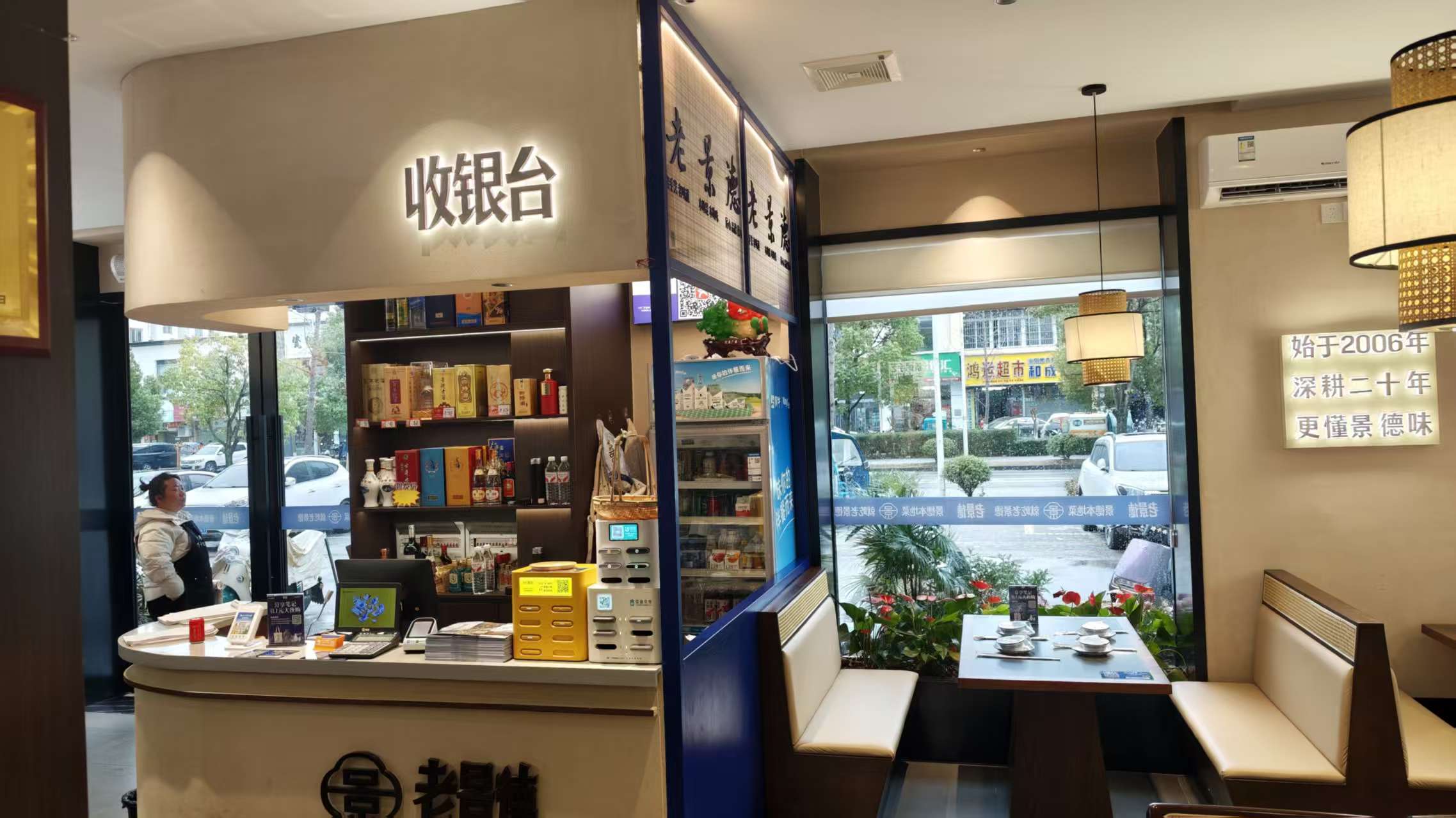 传承与坚持的品牌精神