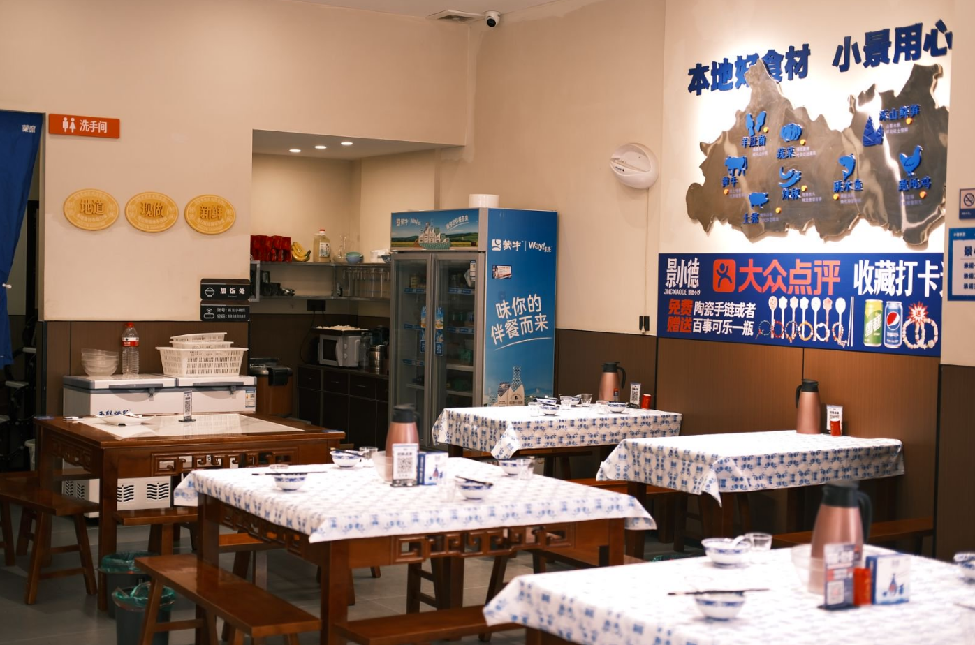 景德镇餐饮文化融合图景