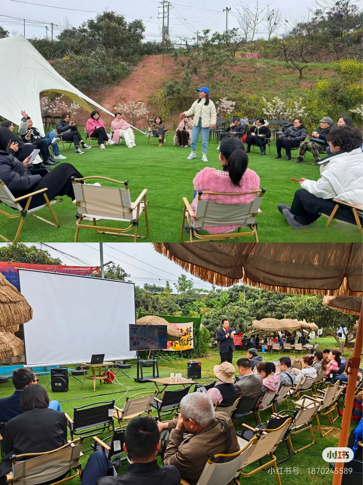 团队户外活动欢乐场景