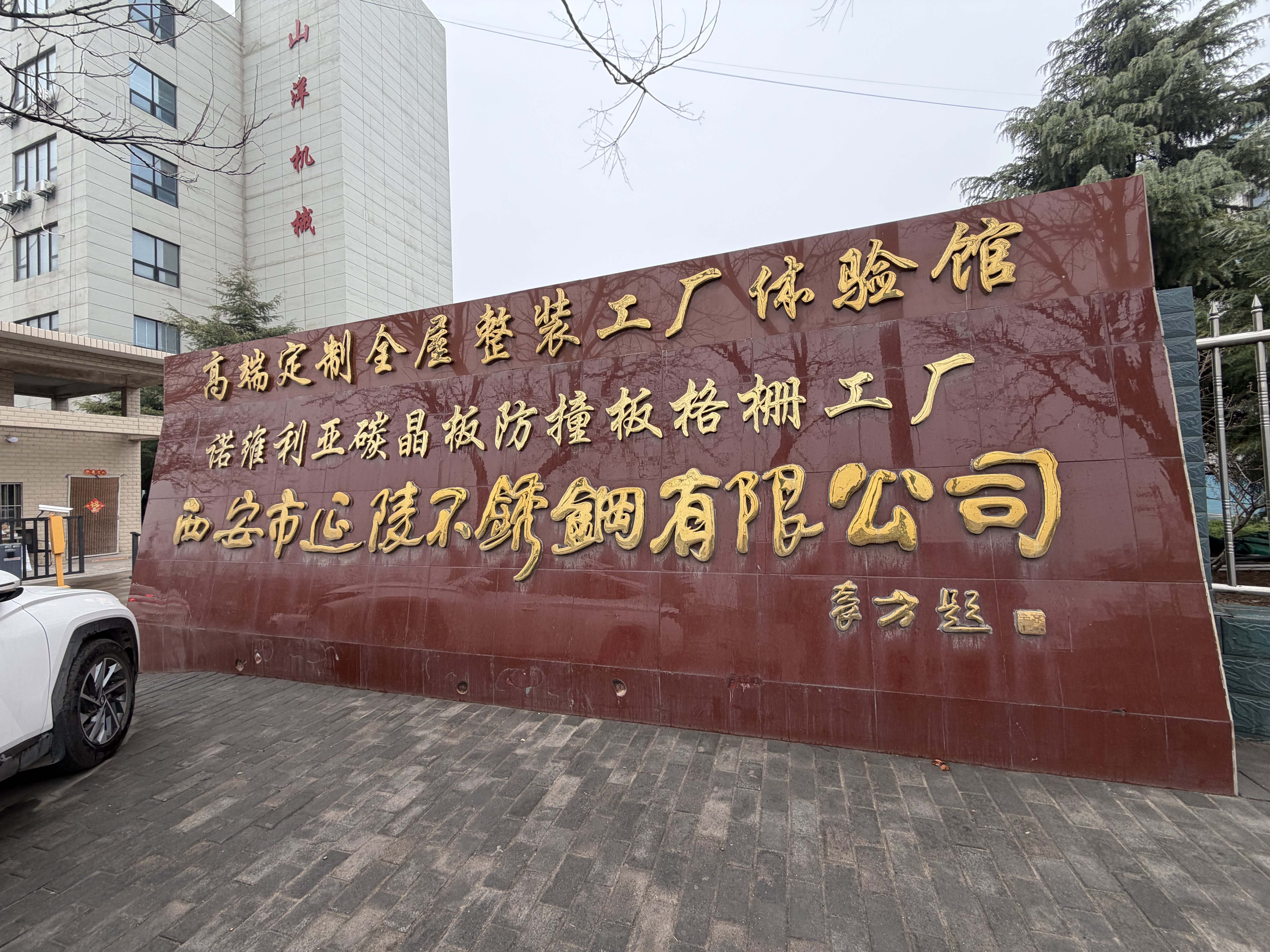 锁扣快装系统与同色配套材料细节展示