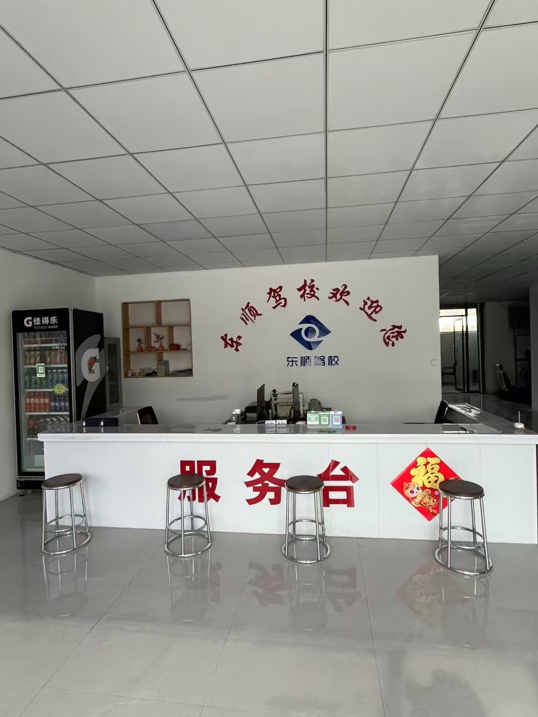 学员顺利通过考试拿到驾驶证