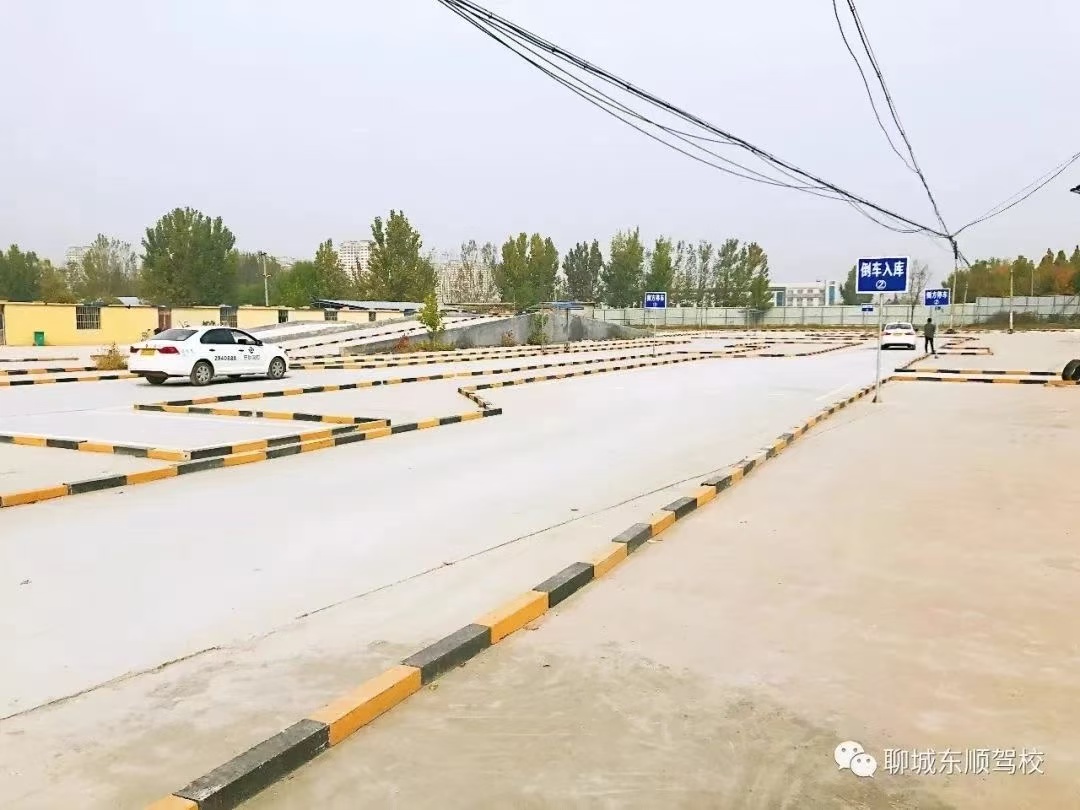 2026年聊城手动挡驾校选择指南：从“会开”到“开好”的实战经验