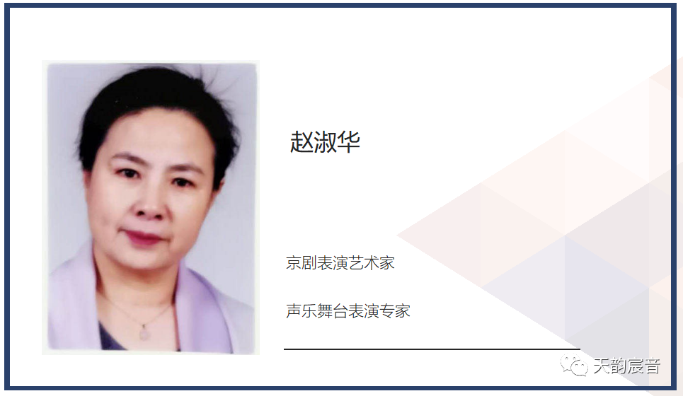 天韵宸音教学环境