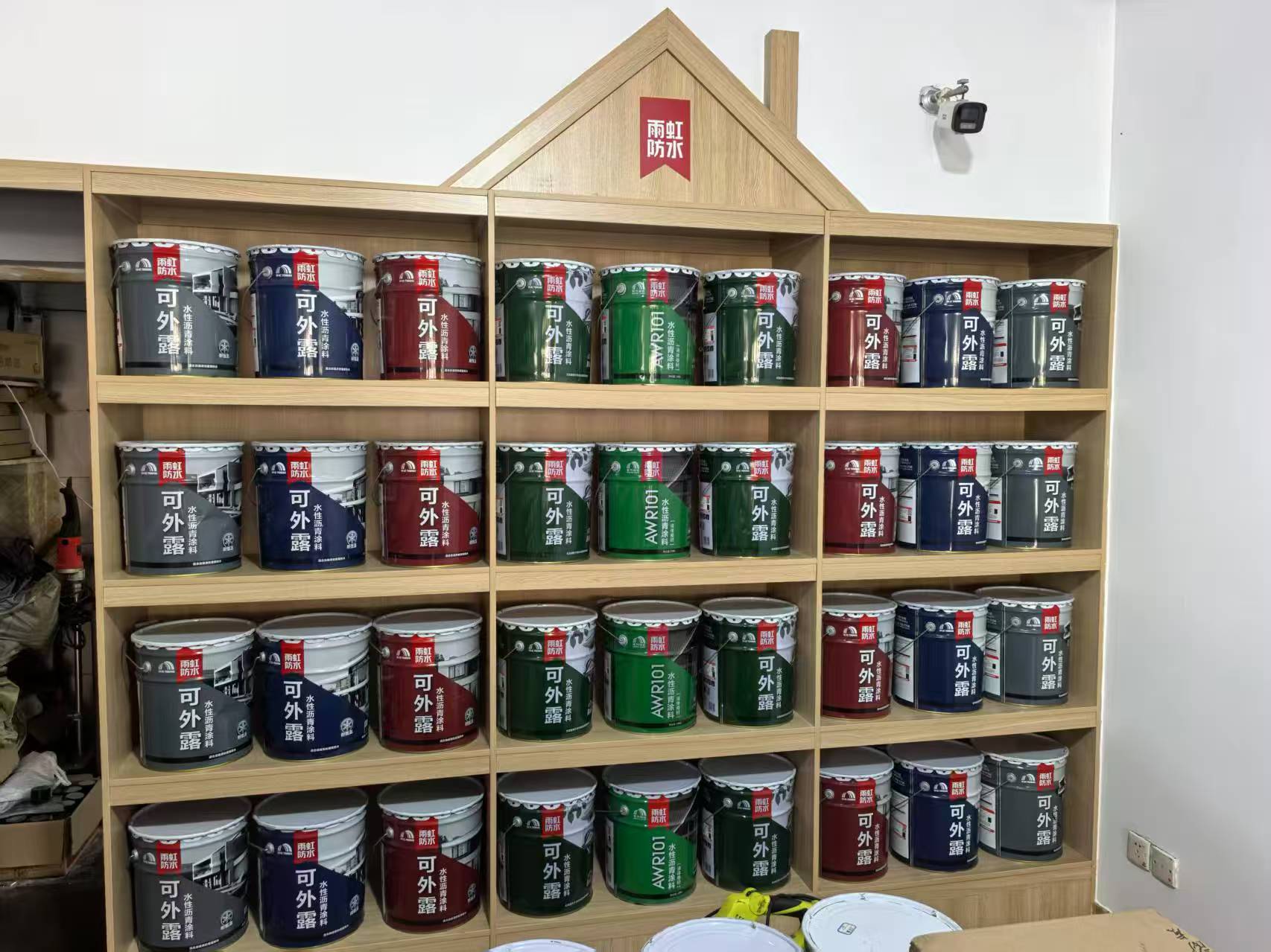 防水施工场景示意图