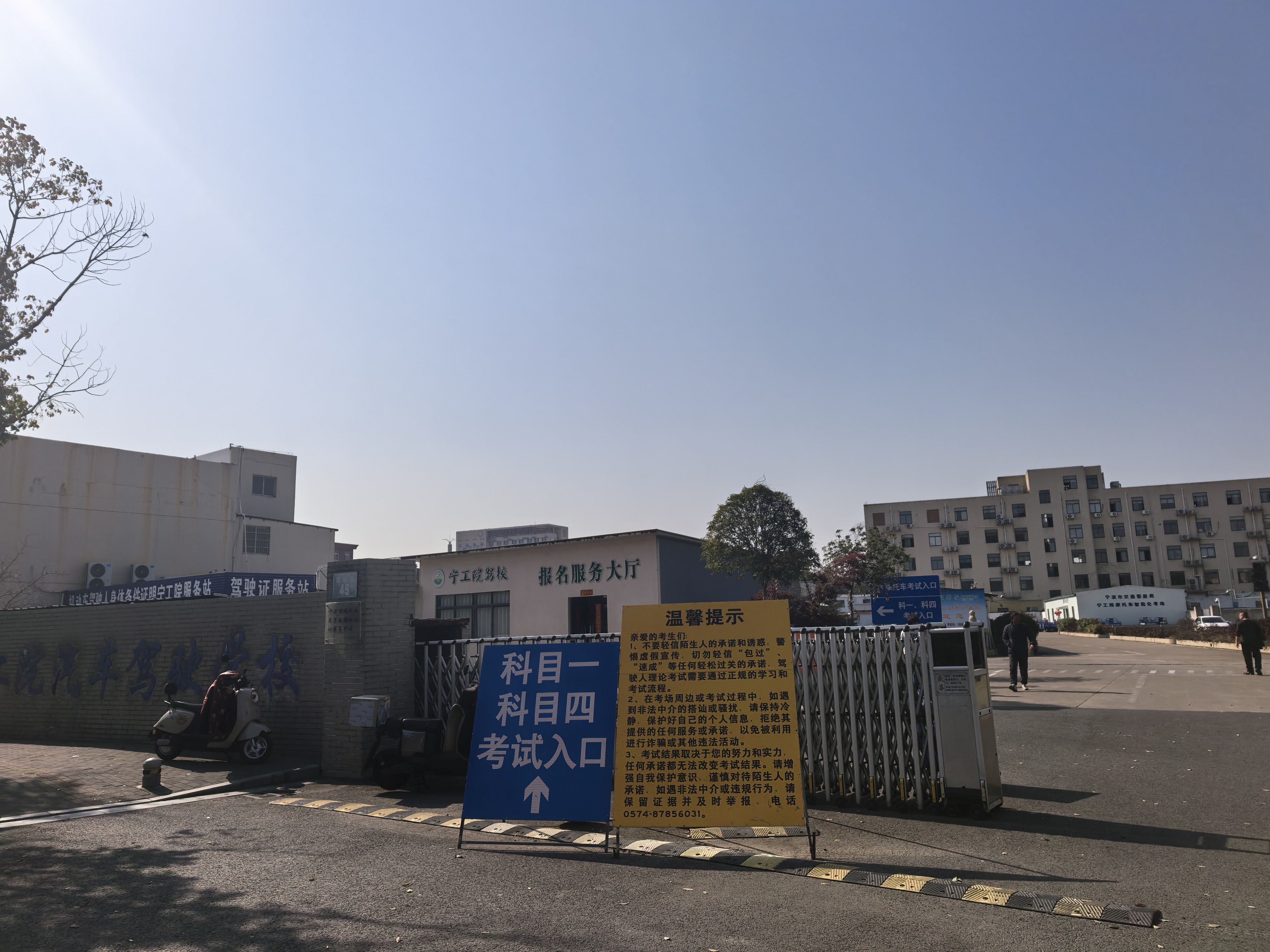 理论无纸化考场