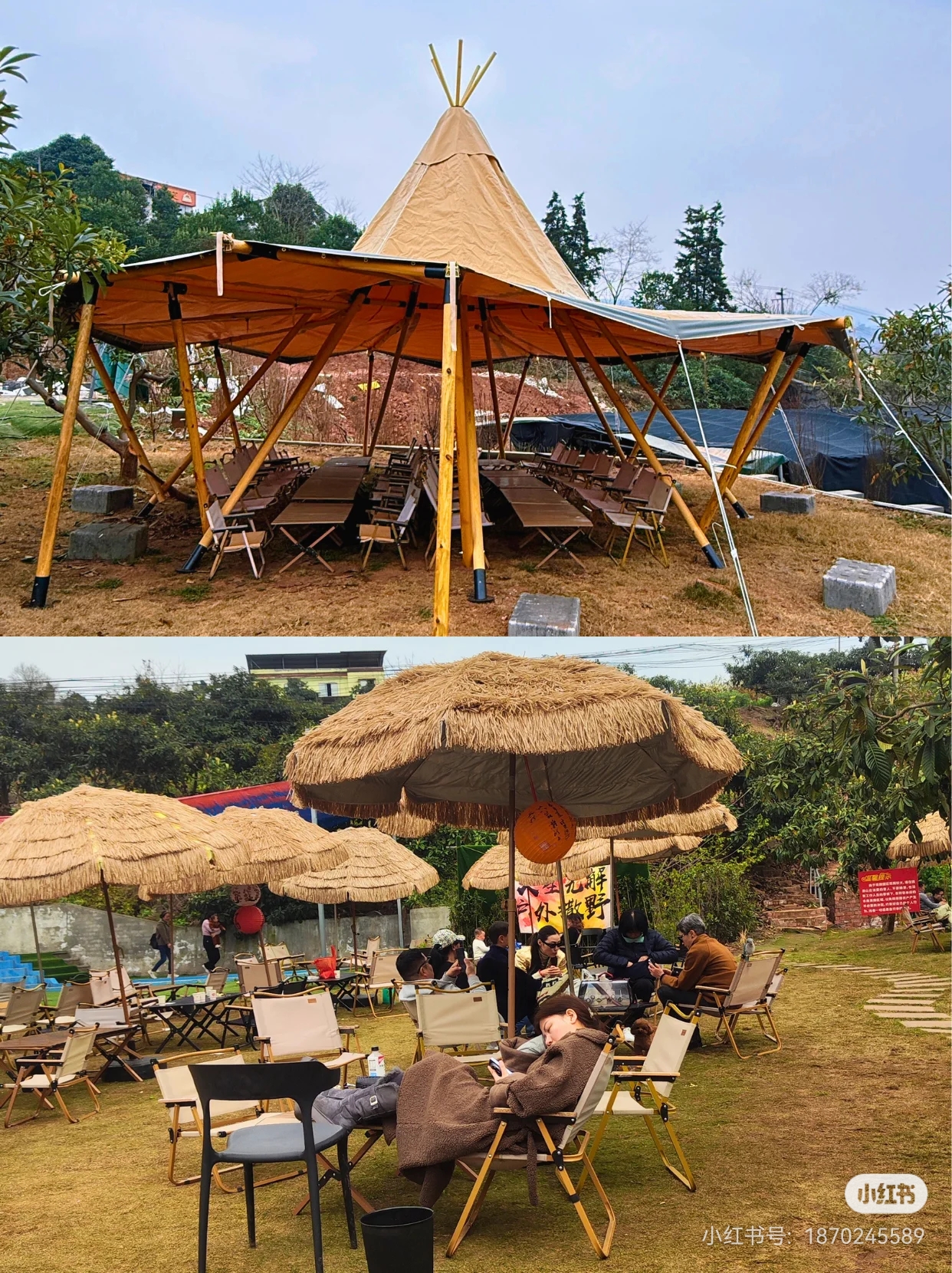 户外休闲环境示意图