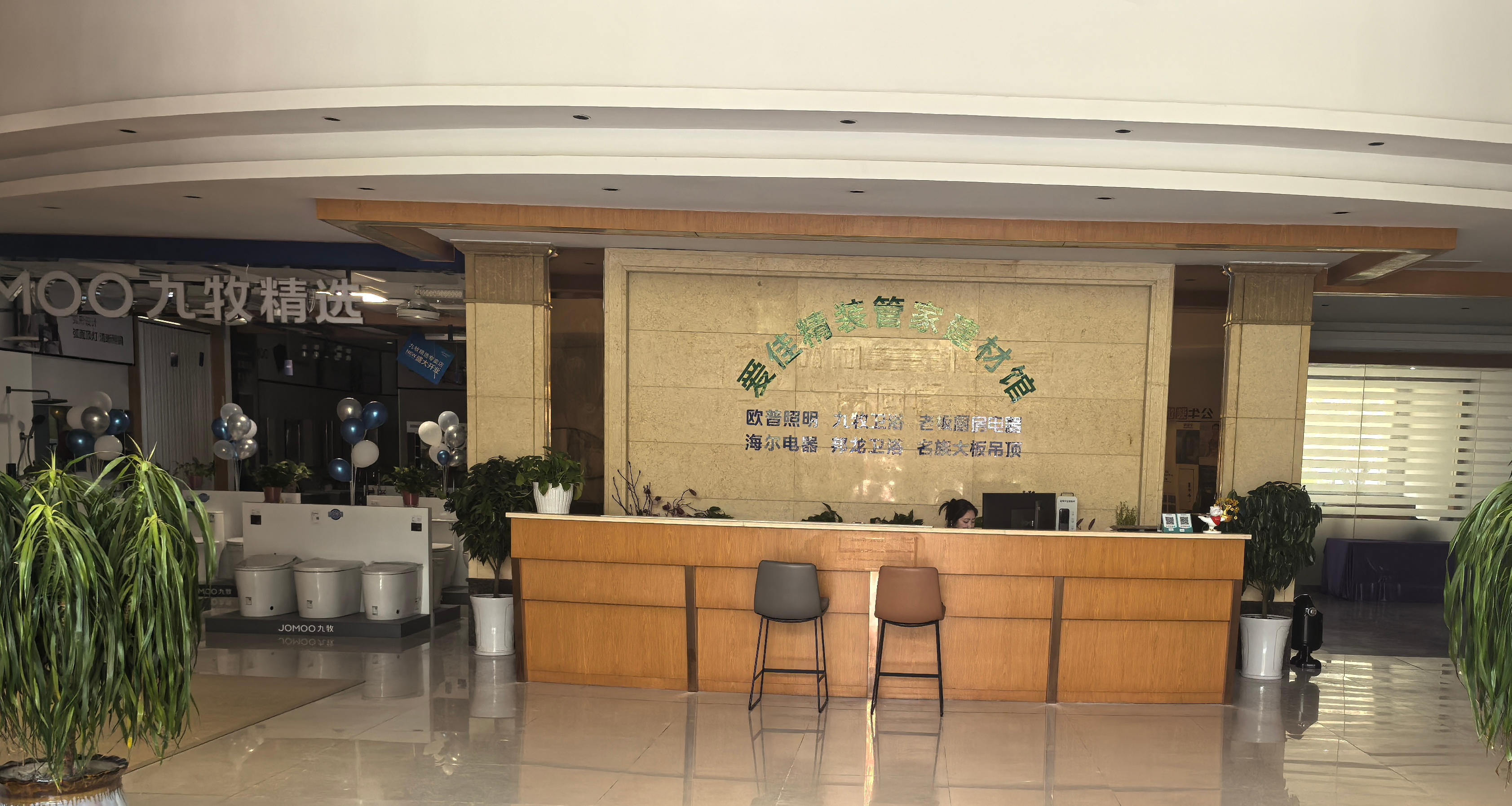 名族集成大板应用案例