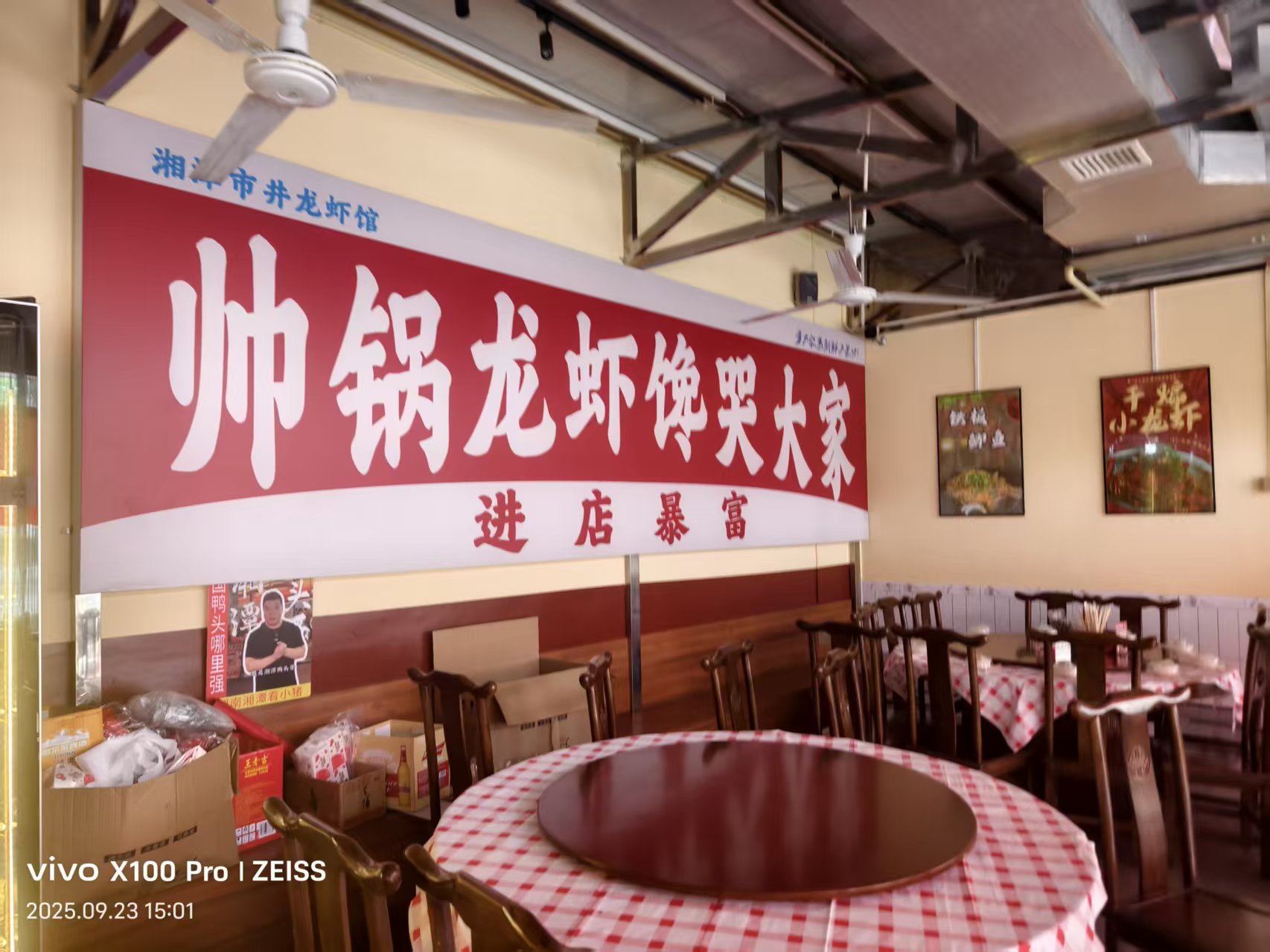 帅锅龙虾特色菜品