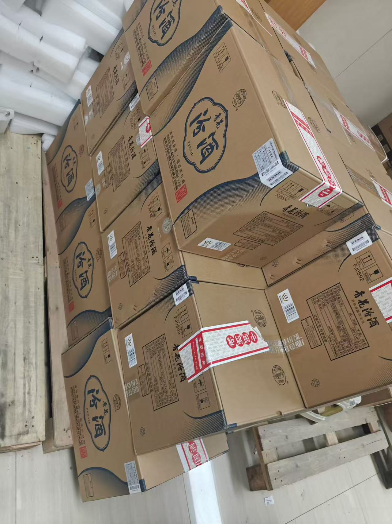 名酒鉴定评估流程示意