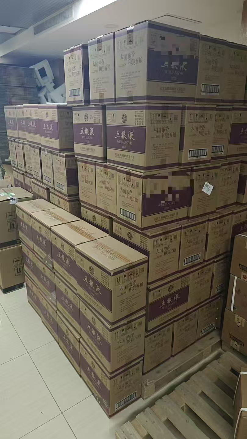 茅品汇收藏馆回收酒类展示