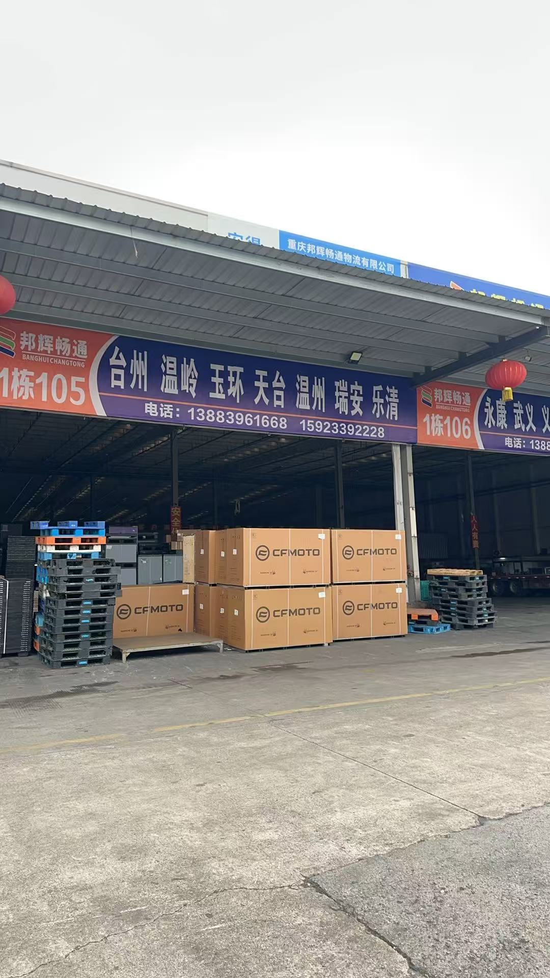 物流园区作业实景