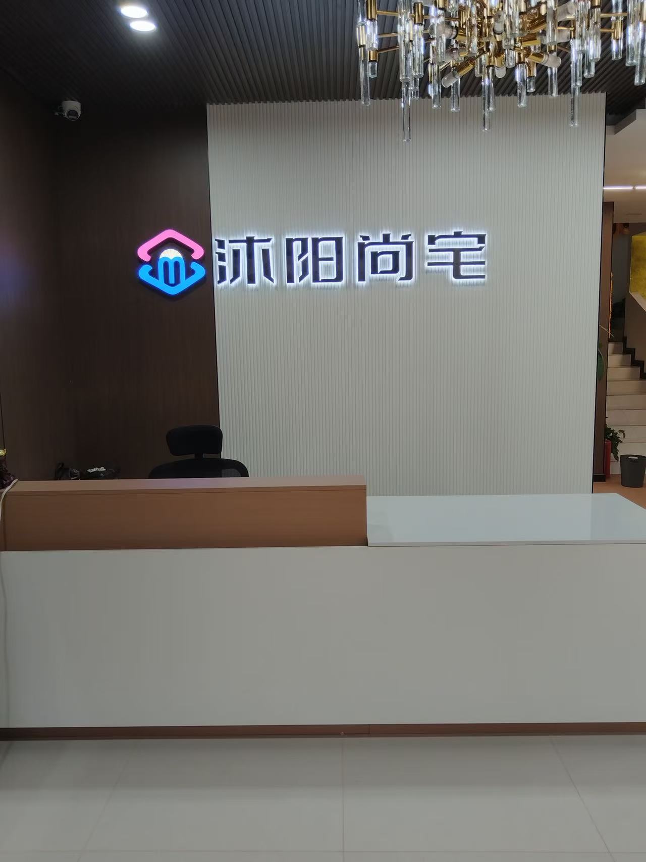 沐阳尚宅装饰设计案例