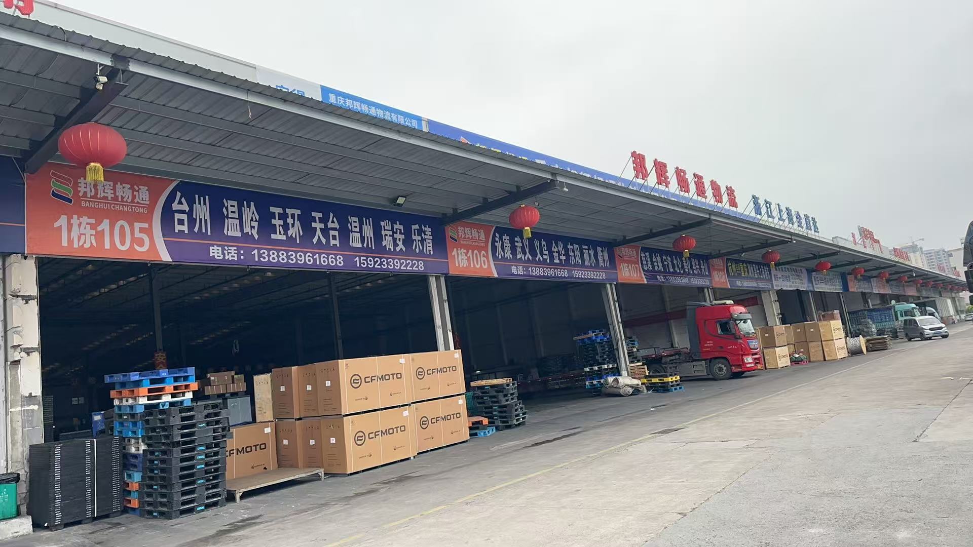 高效的物流分拨中心内部