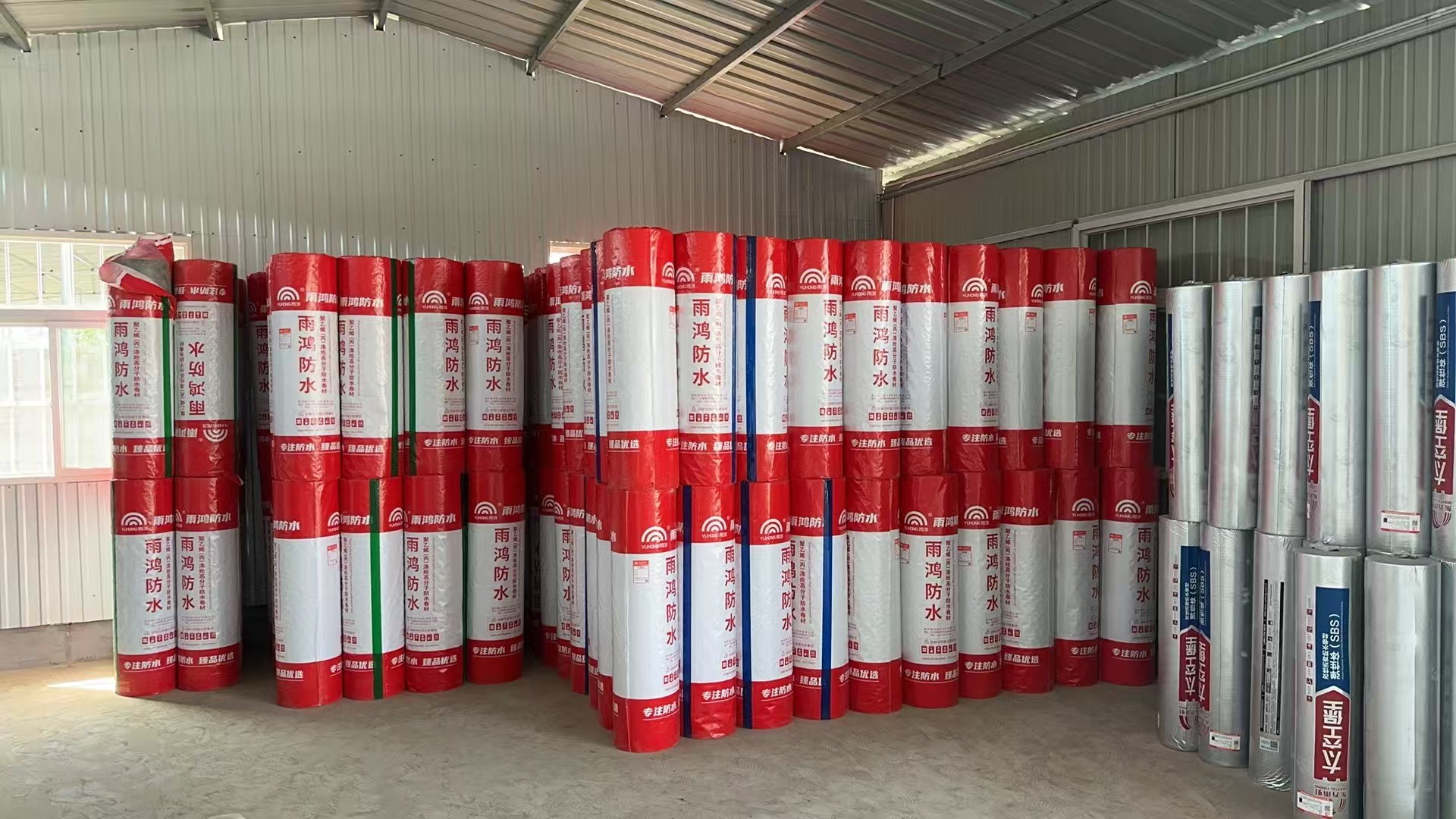 防水工程示意图