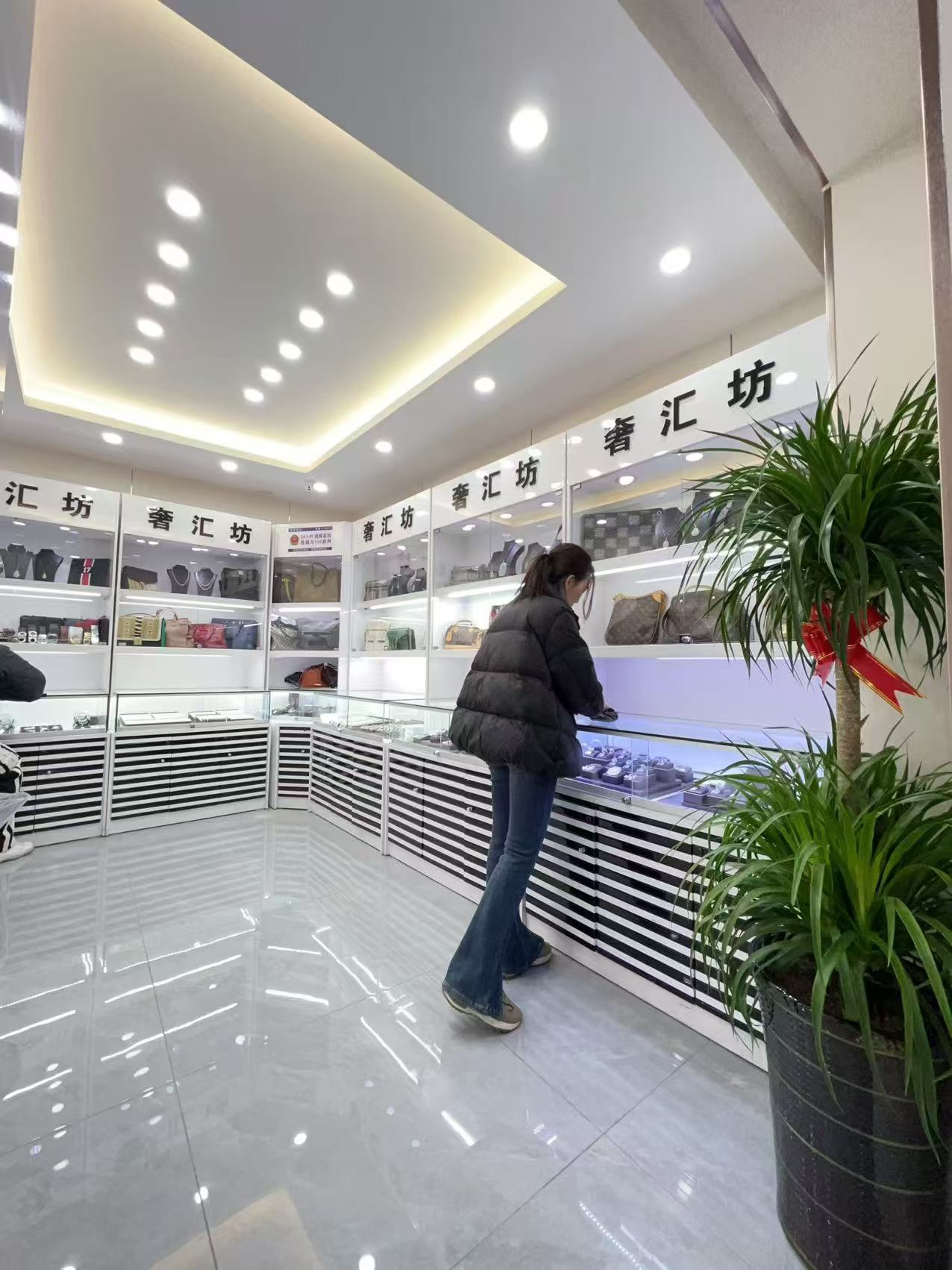 店内专业检测