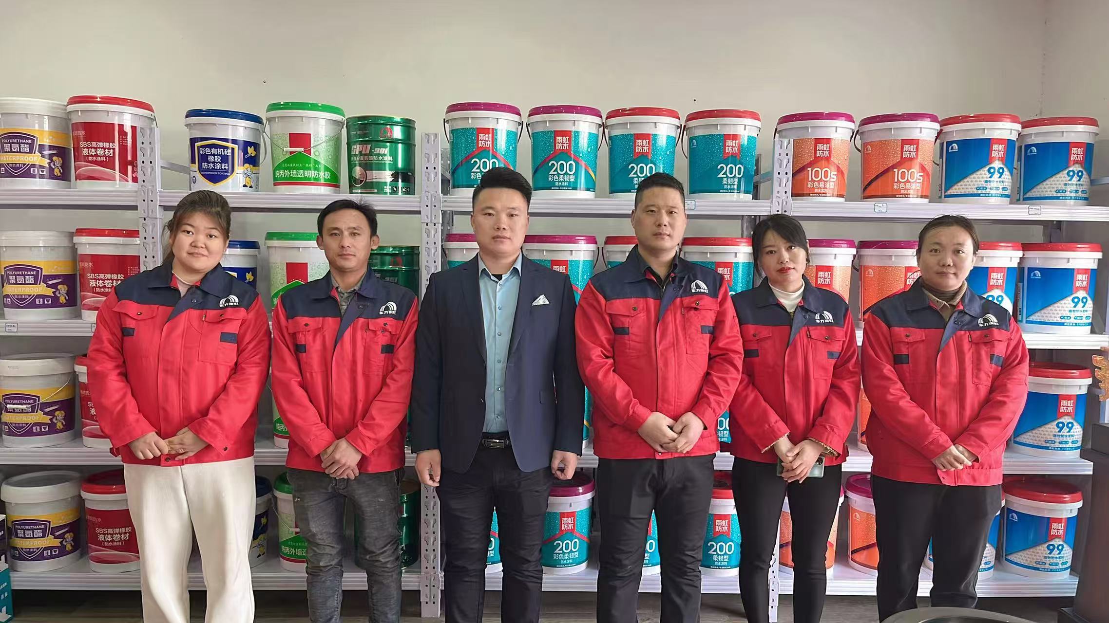 防水材料产品展示