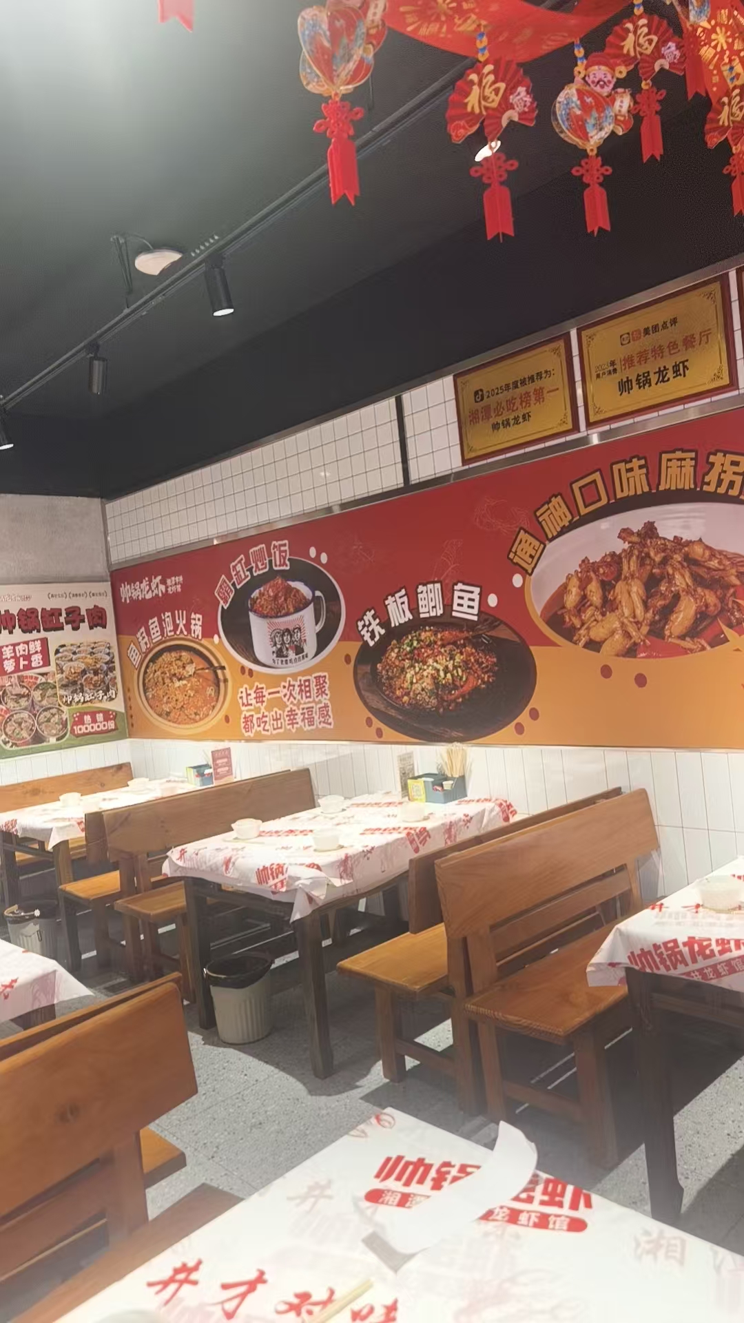 帅锅龙虾菜品展示