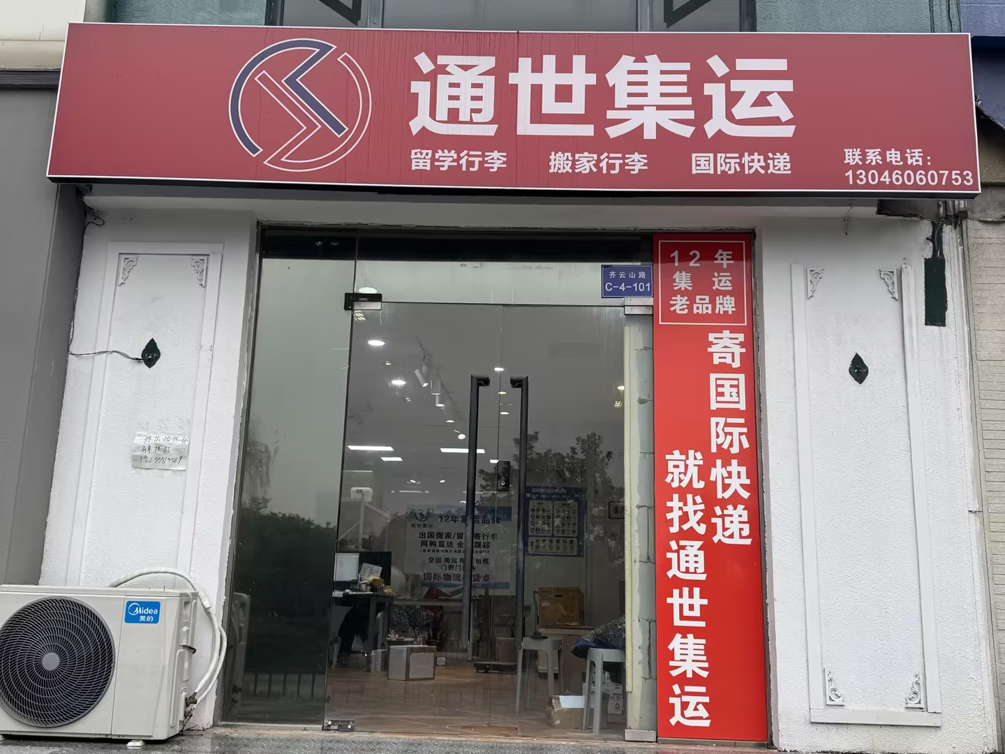 专业打包服务