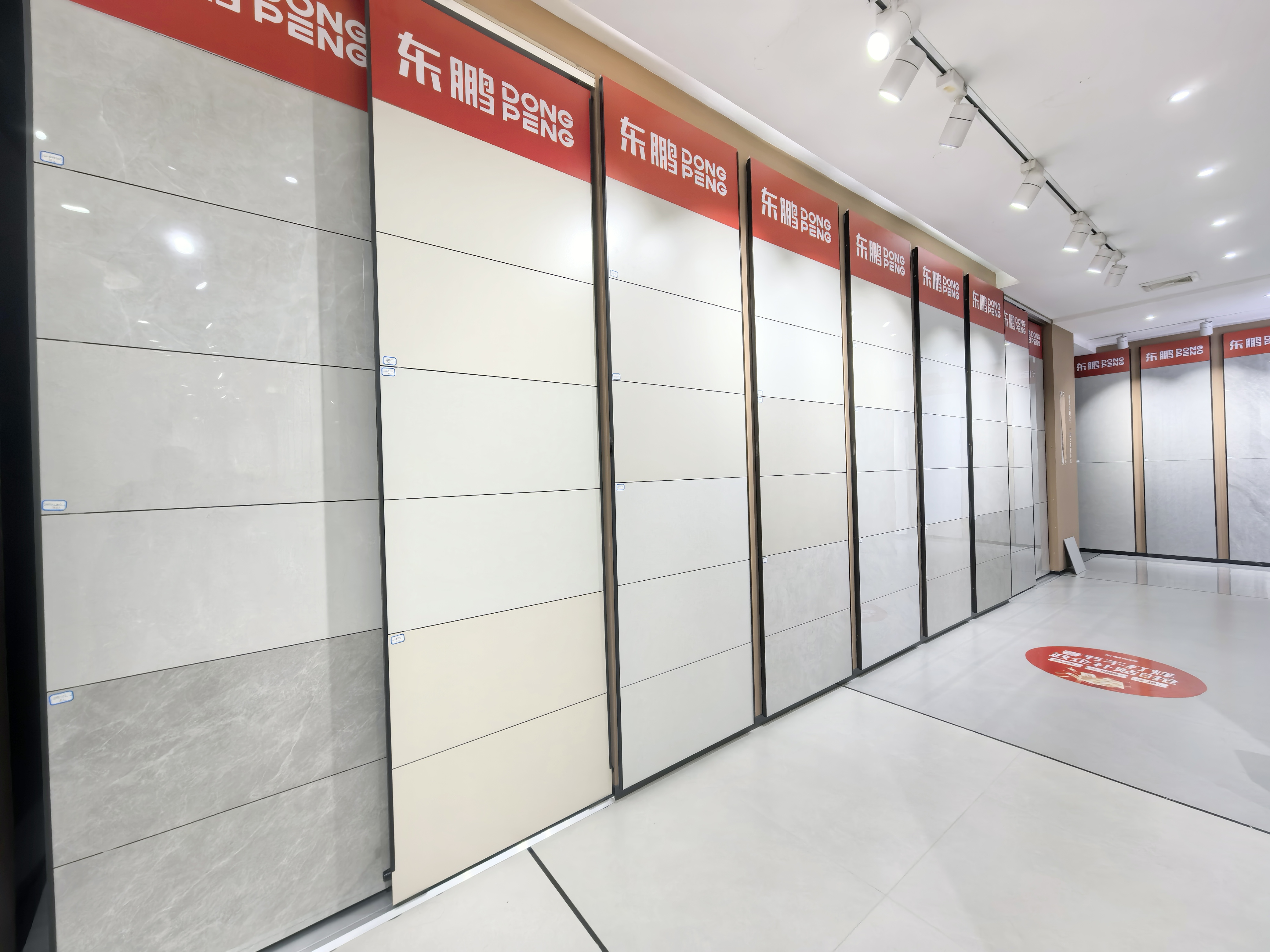产品展示