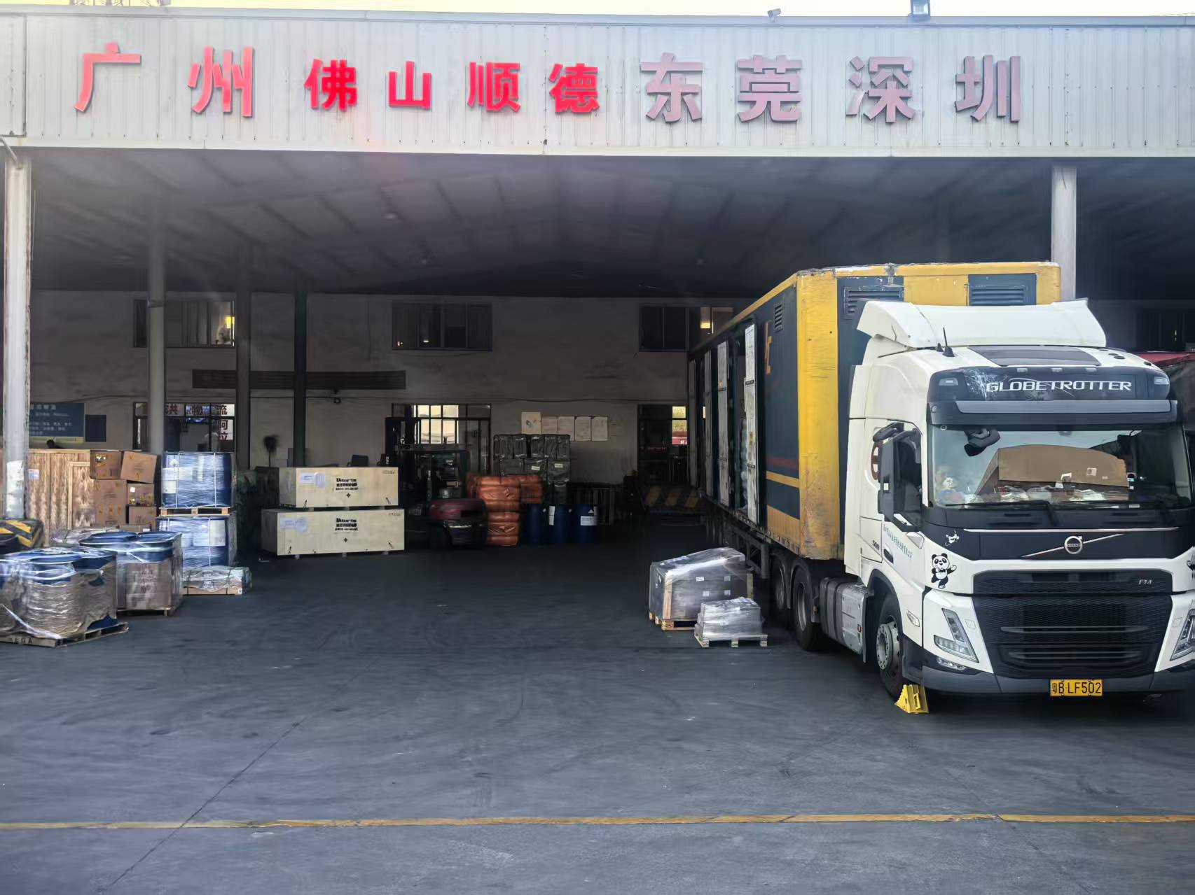 高效车货匹配与运输管理