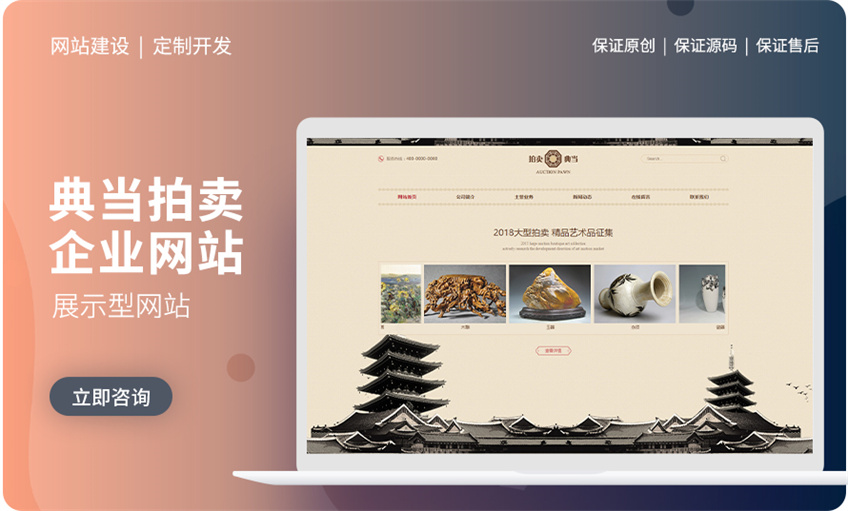 项目流程图
