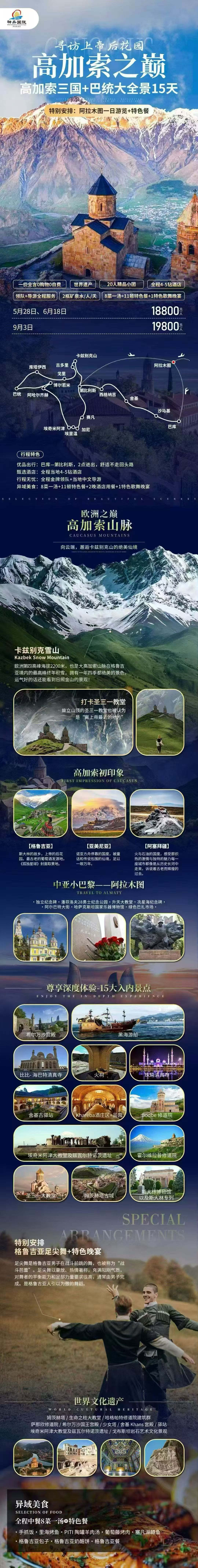 微信图片_20260331191750_22_2342.jpg