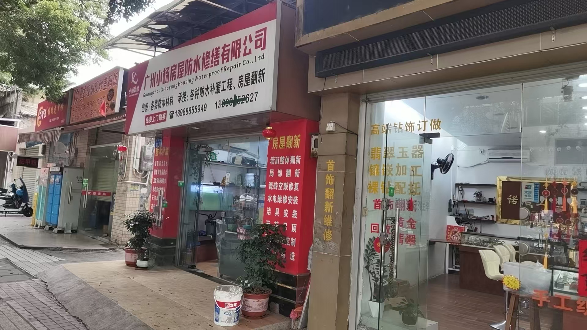 质保承诺示意图