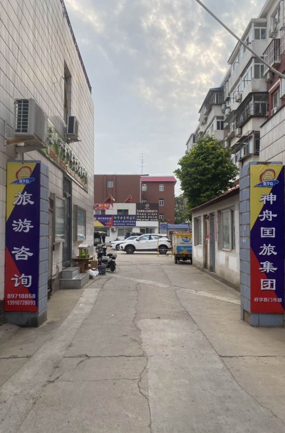 旅游团队服务场景