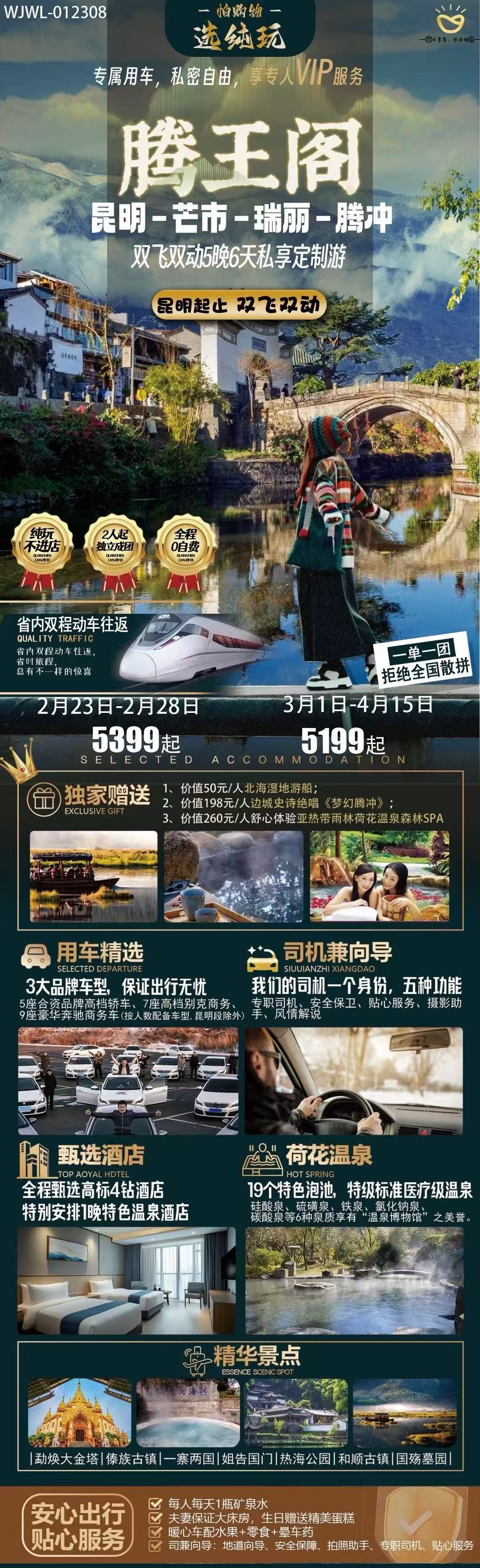 微信图片_20260331192007_26_2342.jpg