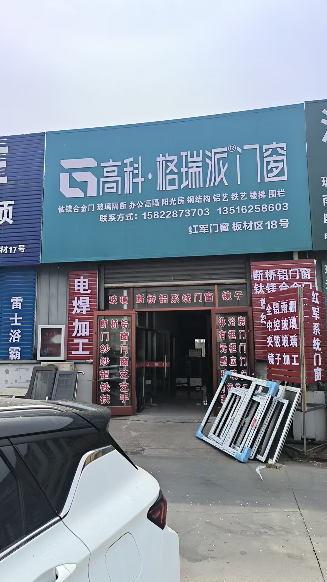 系统窗型材结构剖析图