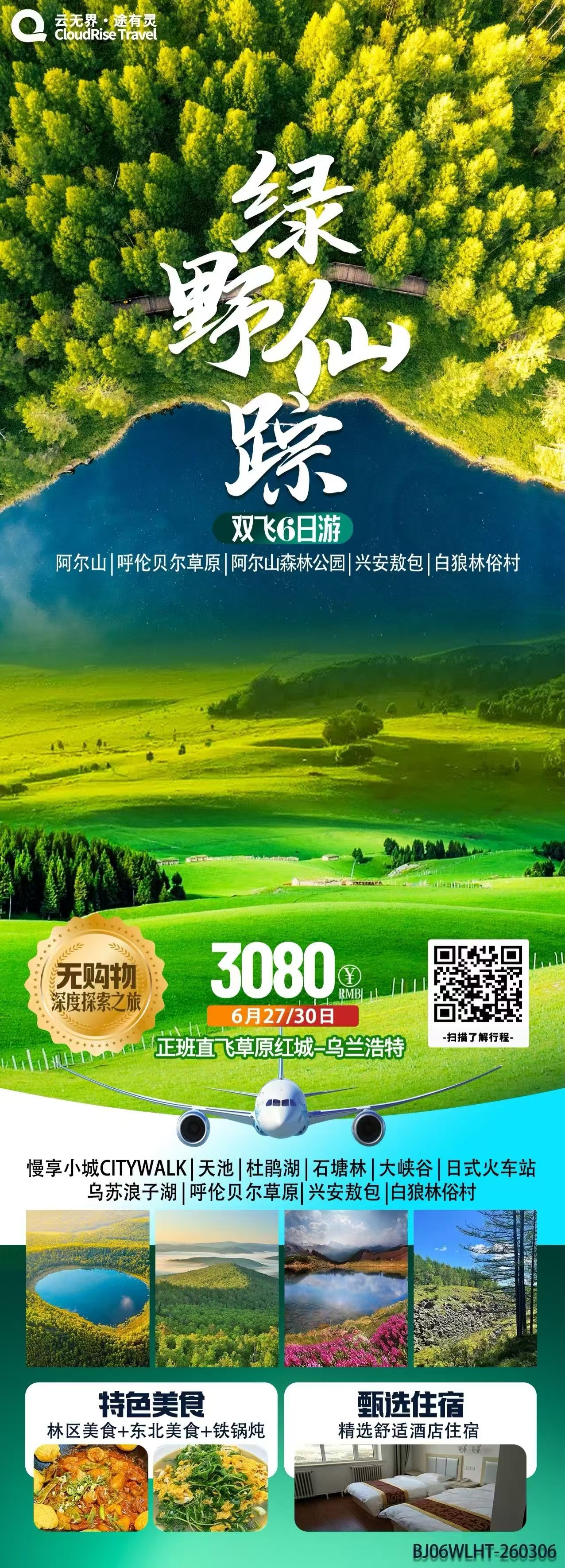 微信图片_20260331192202_31_2342.jpg