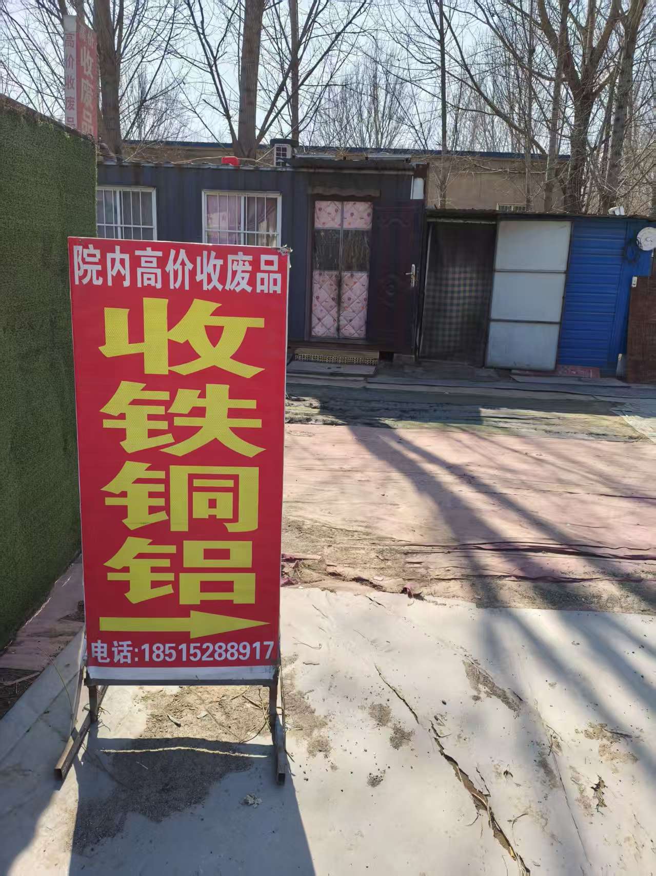 废旧电瓶规范暂存示意