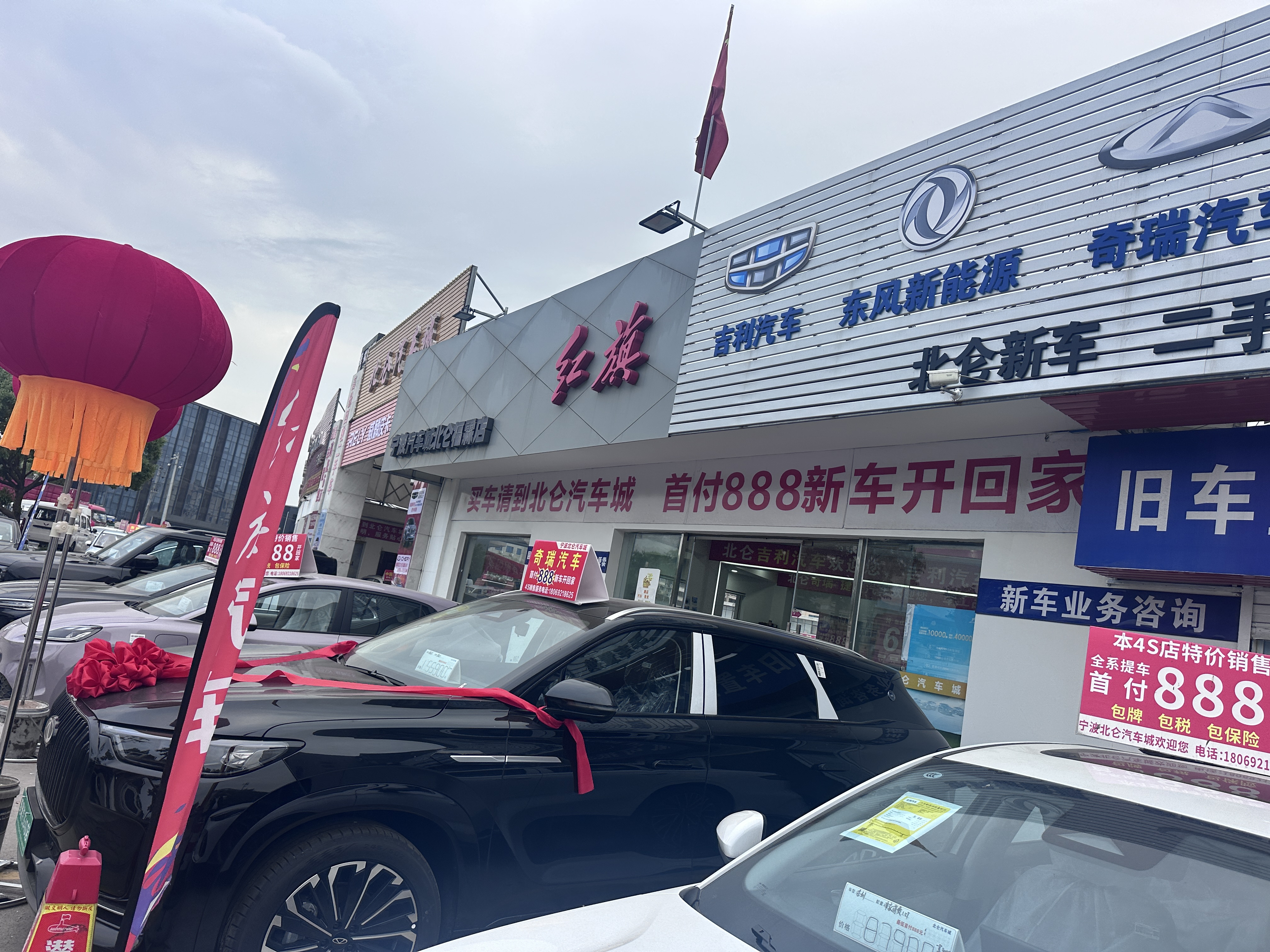 联系方式示意