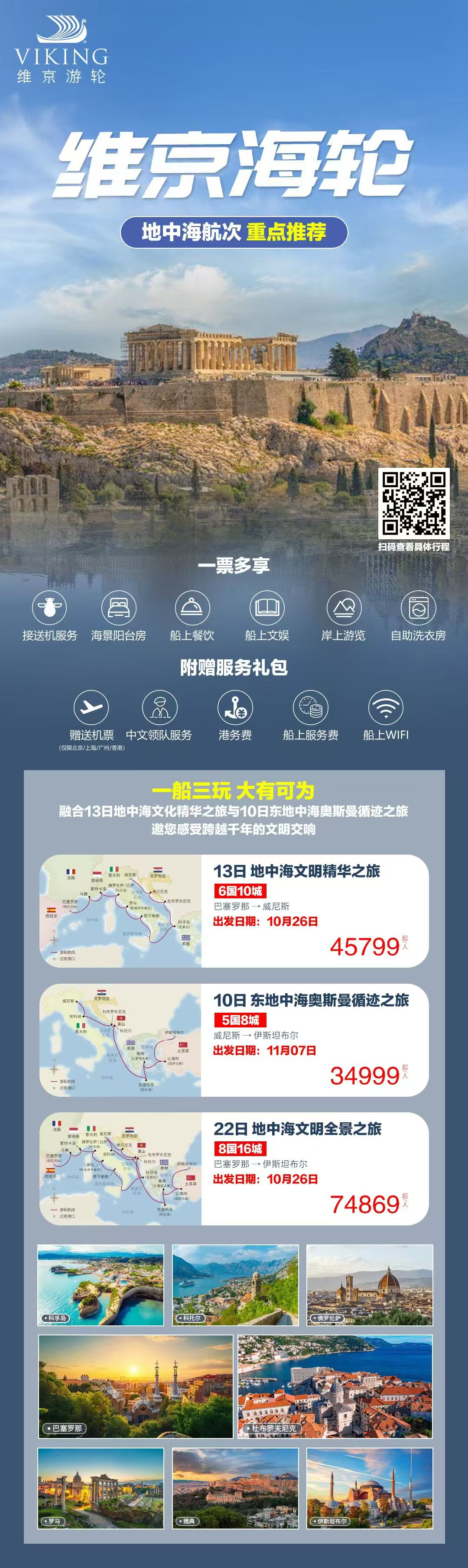 温馨的家庭团队出游合影
