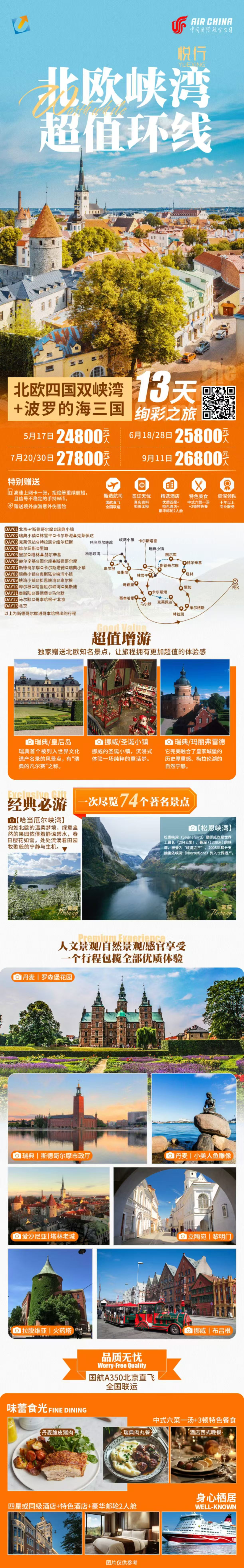 微信图片_20260331192114_29_2342.jpg
