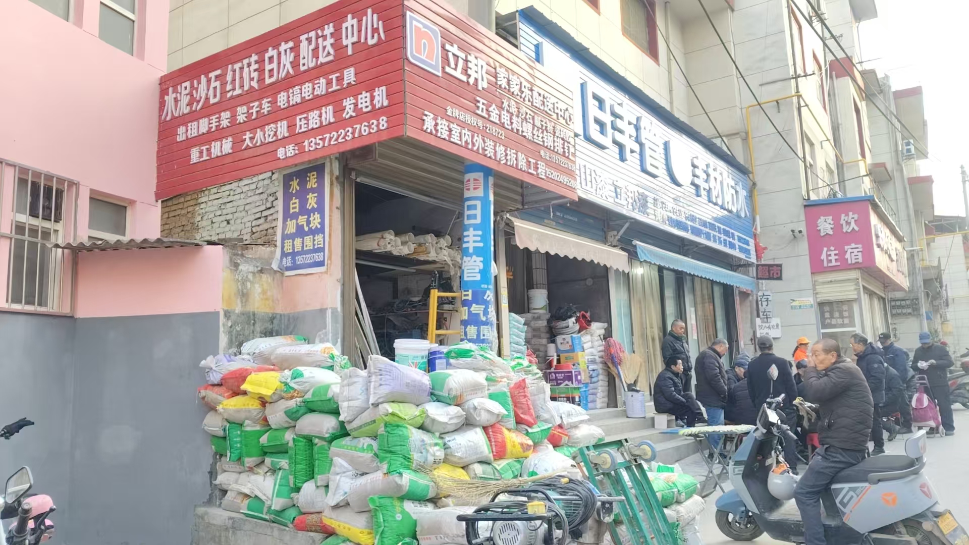 工程材料应用