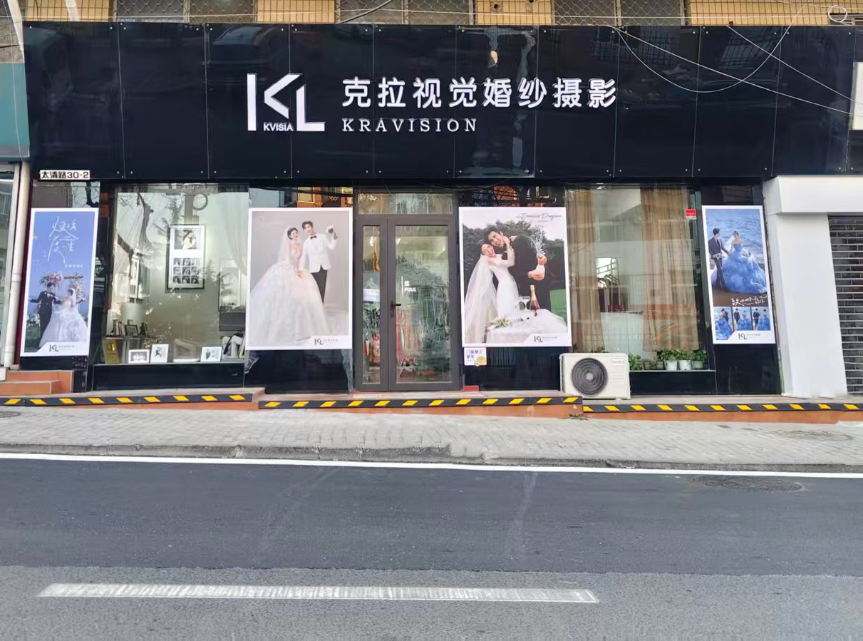 十八年深耕青岛，自主研发不逐流