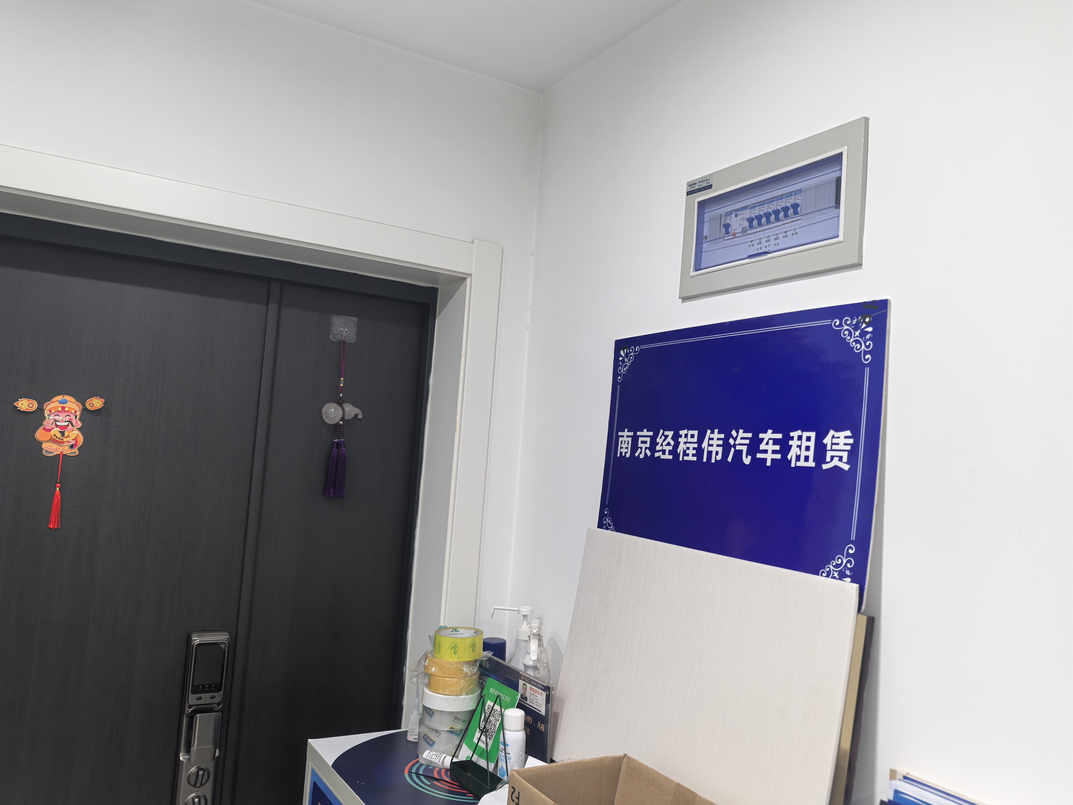 车辆展示
