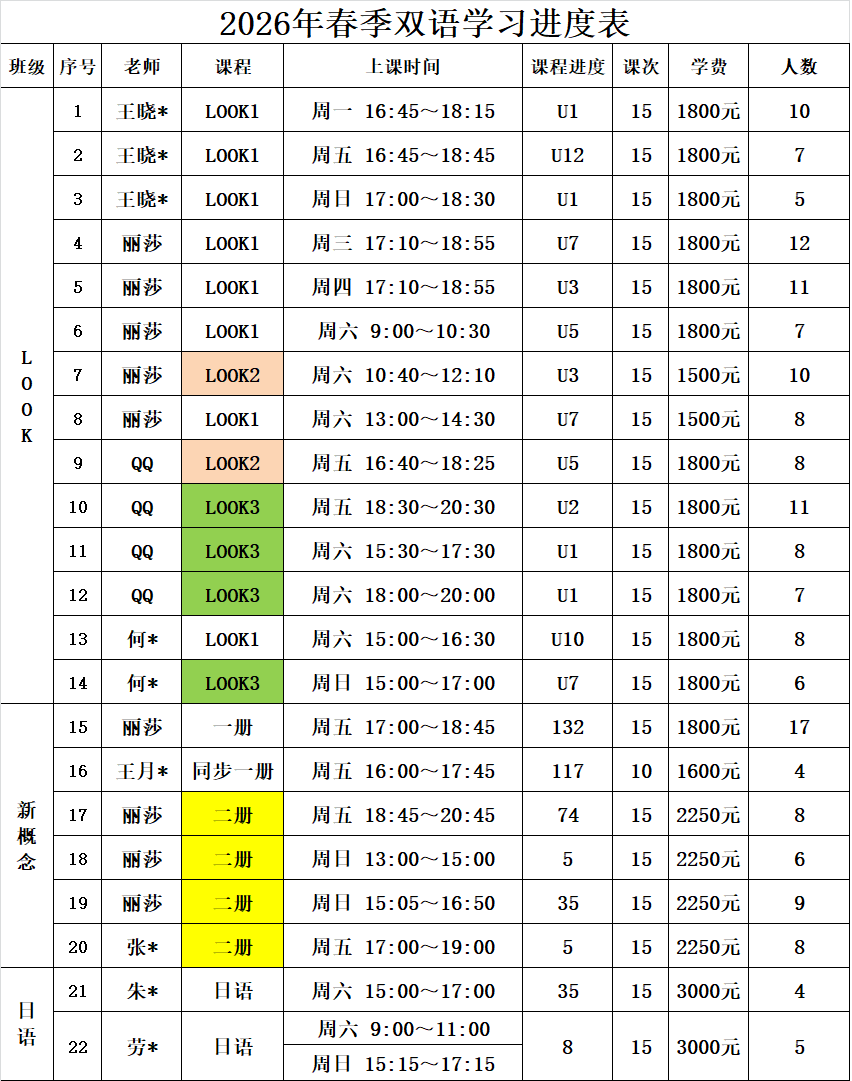 微信图片_20260411095753_13_328.png
