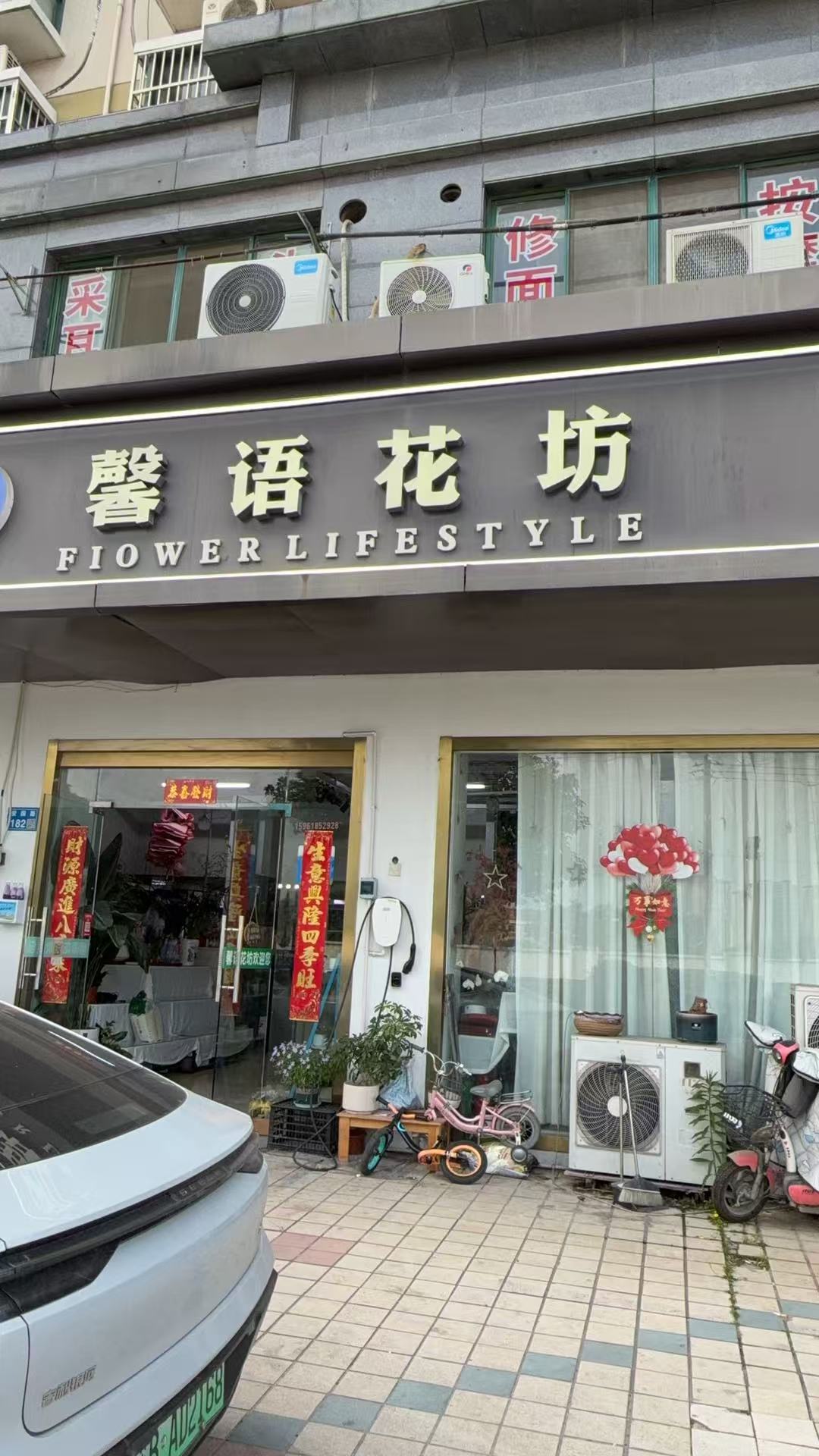 婚礼花艺展示