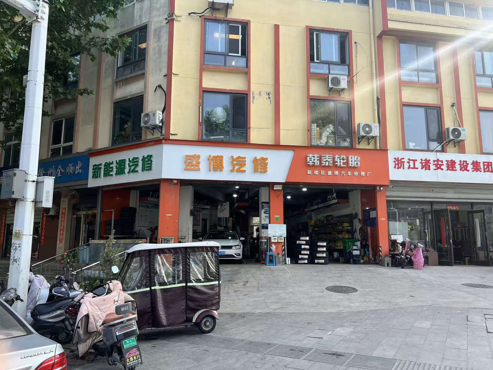 修理厂外观或服务场景