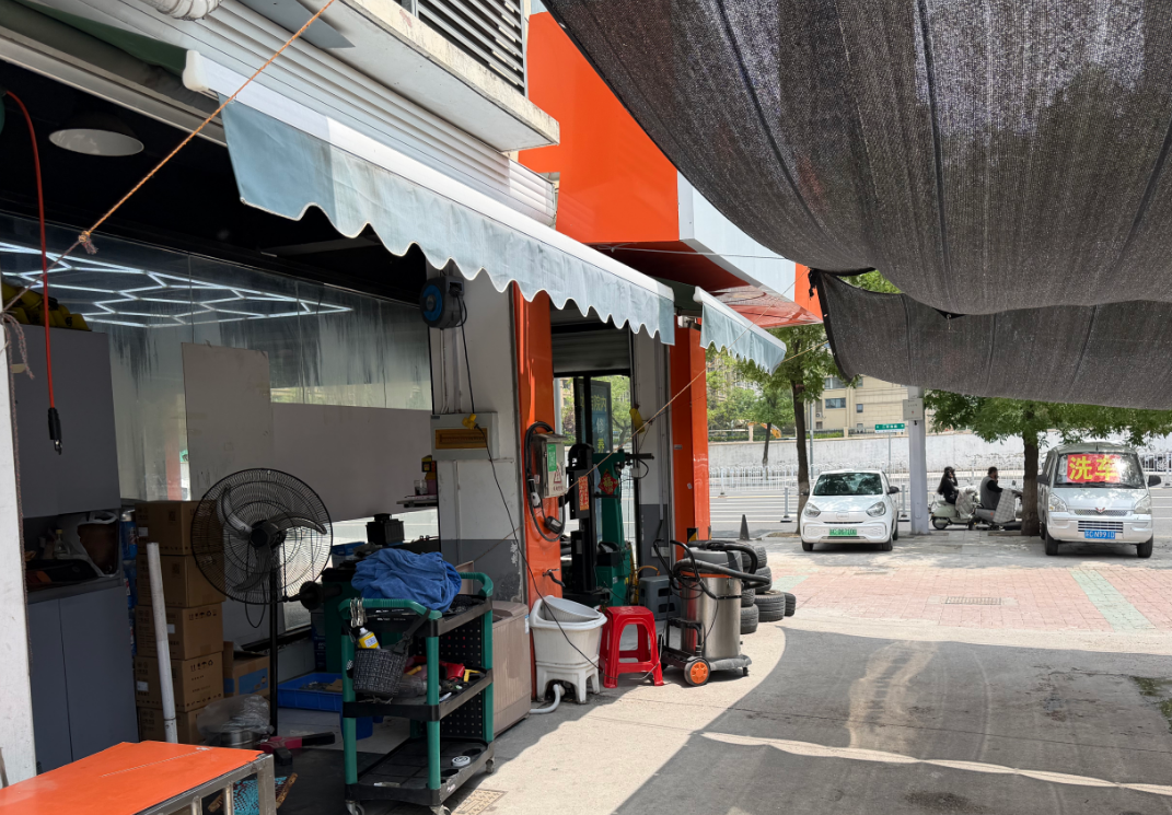 清诚汽车修理厂门店