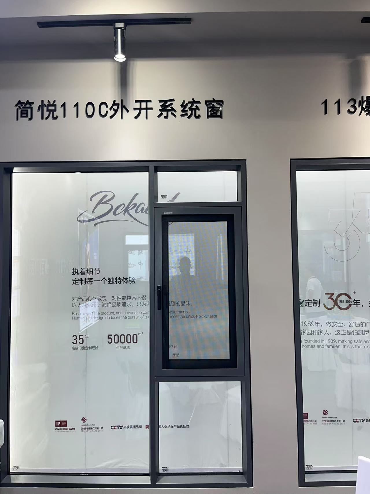 微信图片_20260428080548_18_6542.jpg