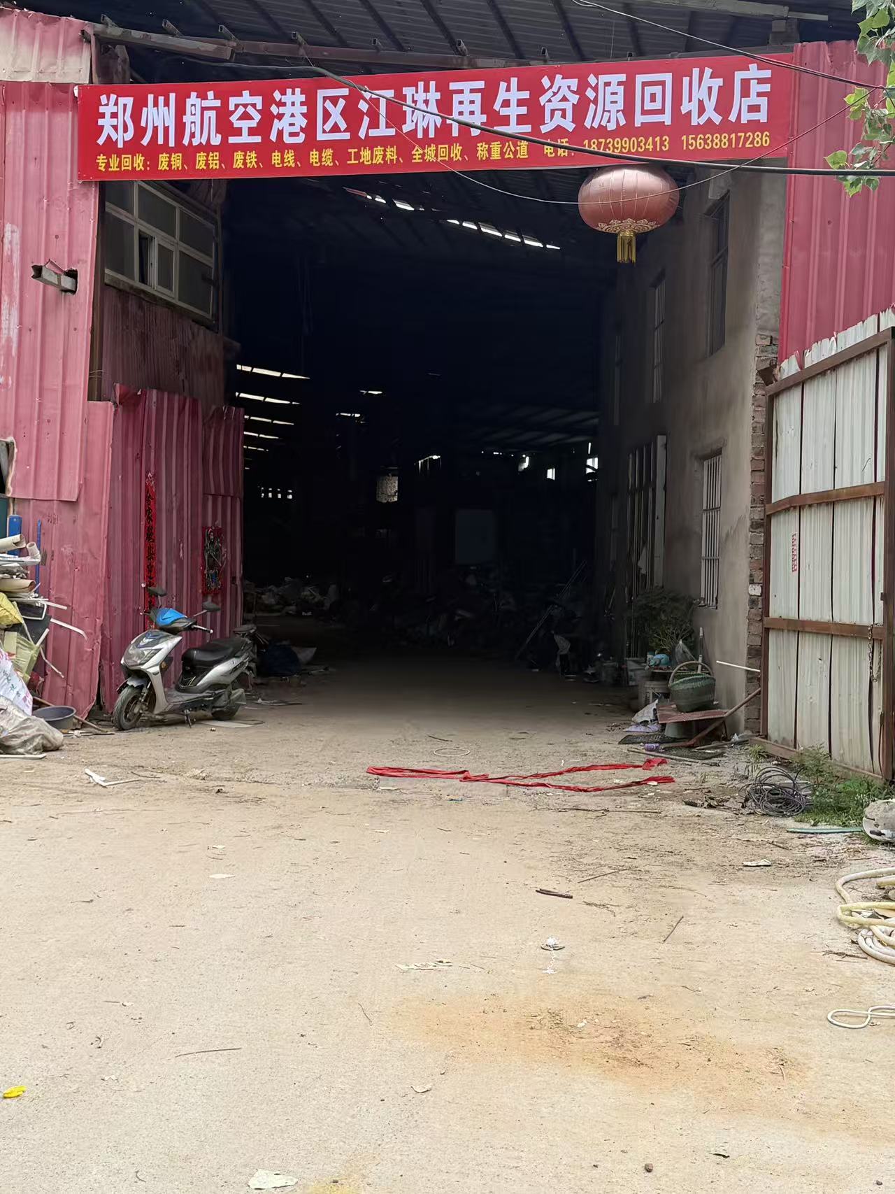 现场分类与称重