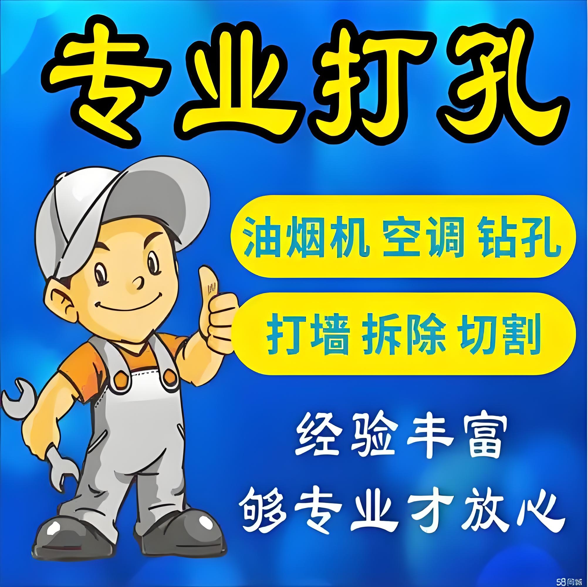 深度清洗设备展示