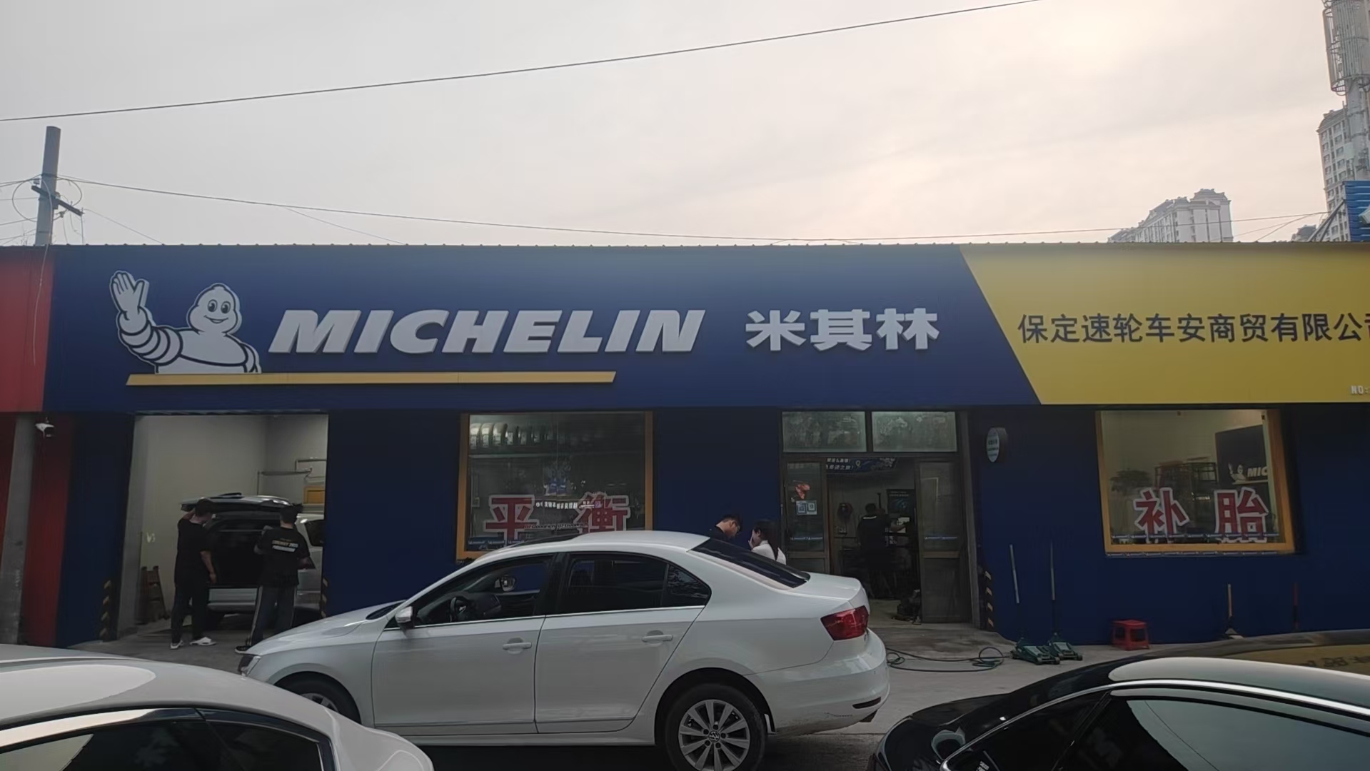 门店专业施工区展示