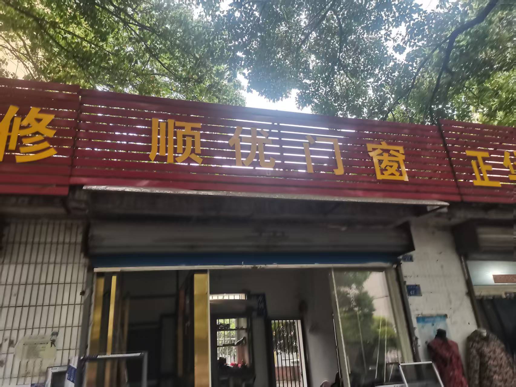微信图片_20260428080553_20_6542.jpg
