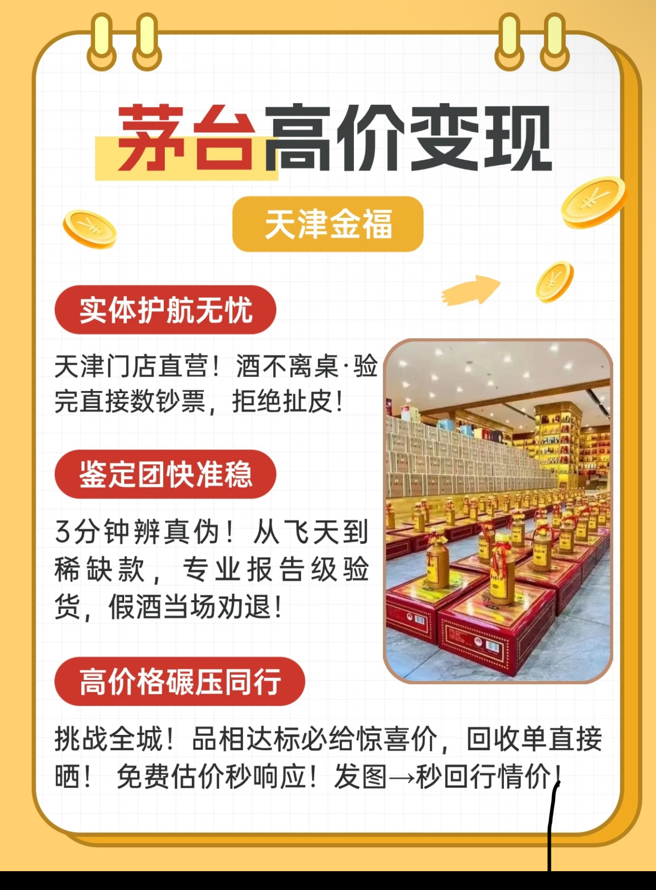 微信图片_20260526180516_24_1042.jpg