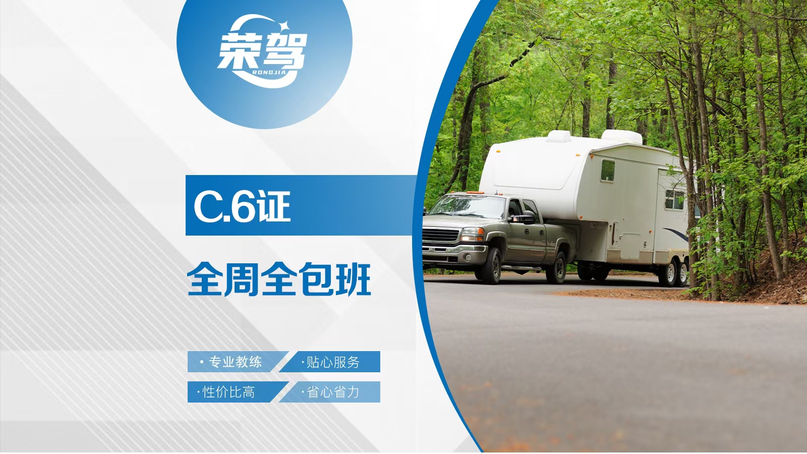 考训一体标准化训练场地